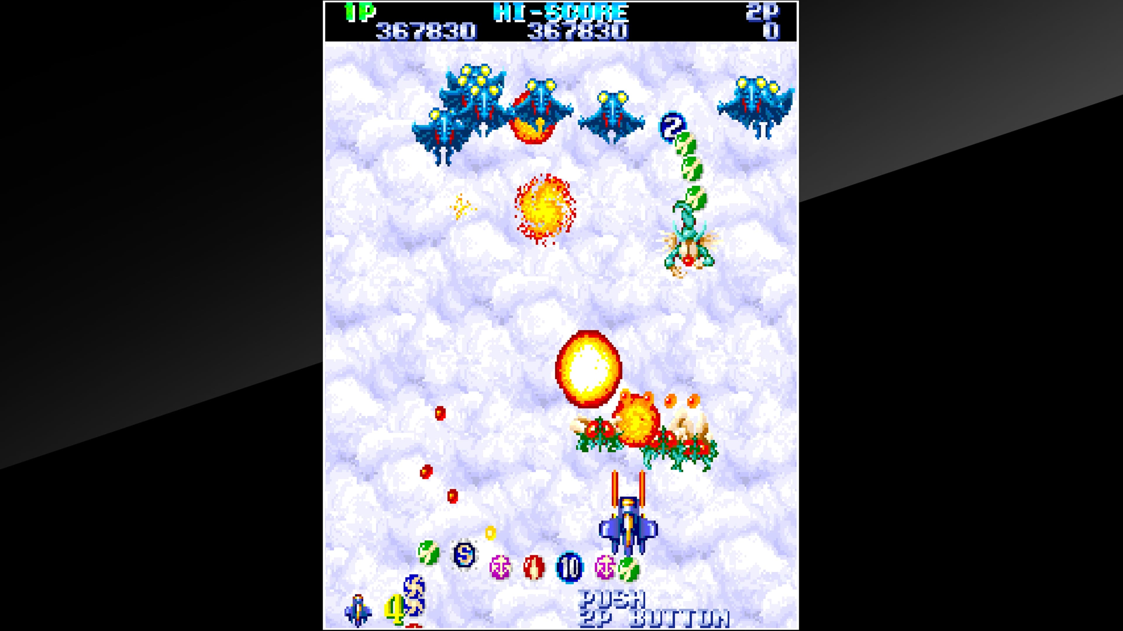 Arcade Archives Gemini Wing: скриншот 4