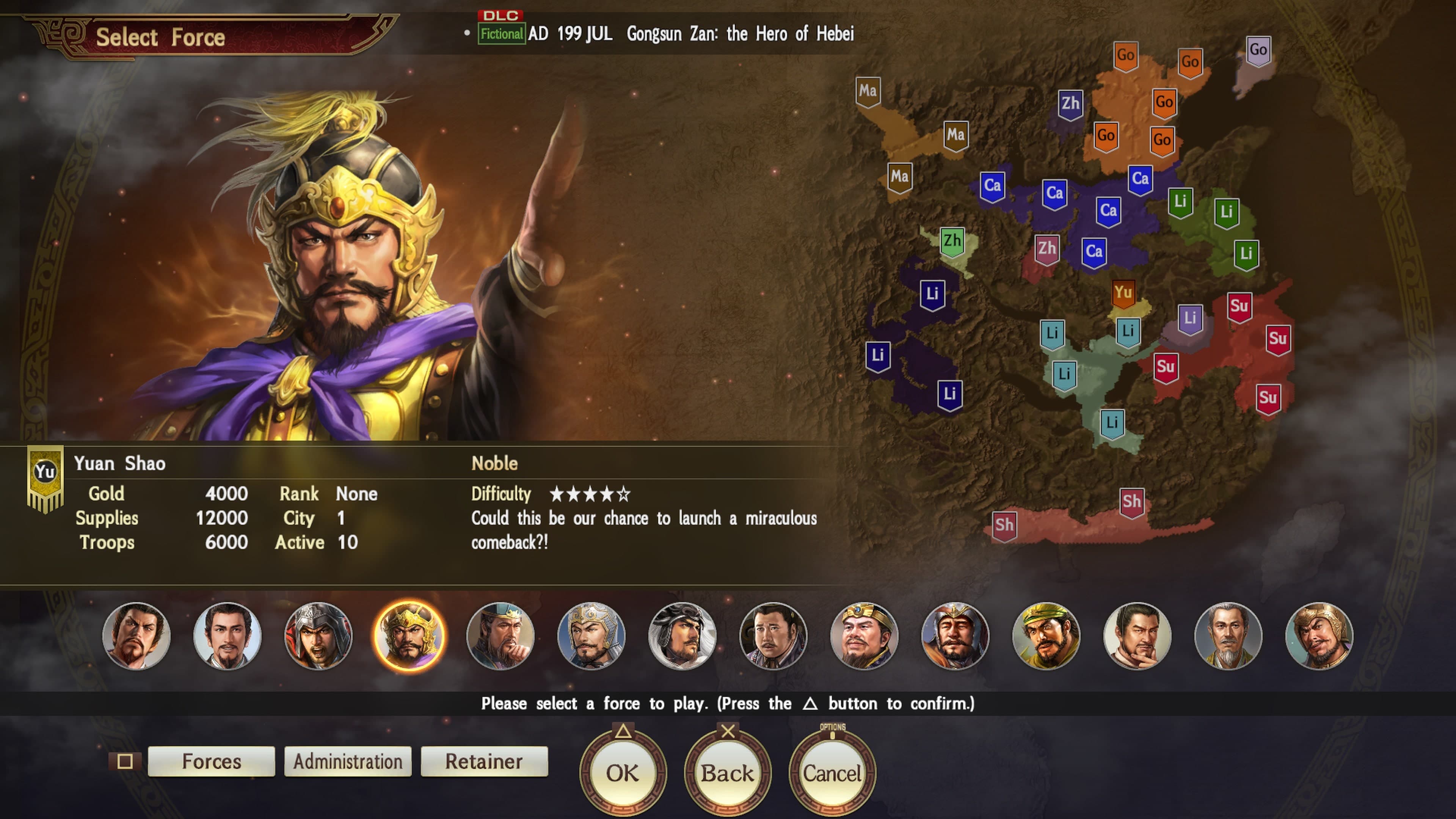 RTK14: Scenario [Gongsun Zan: the Hero of Hebei]: скриншот 2