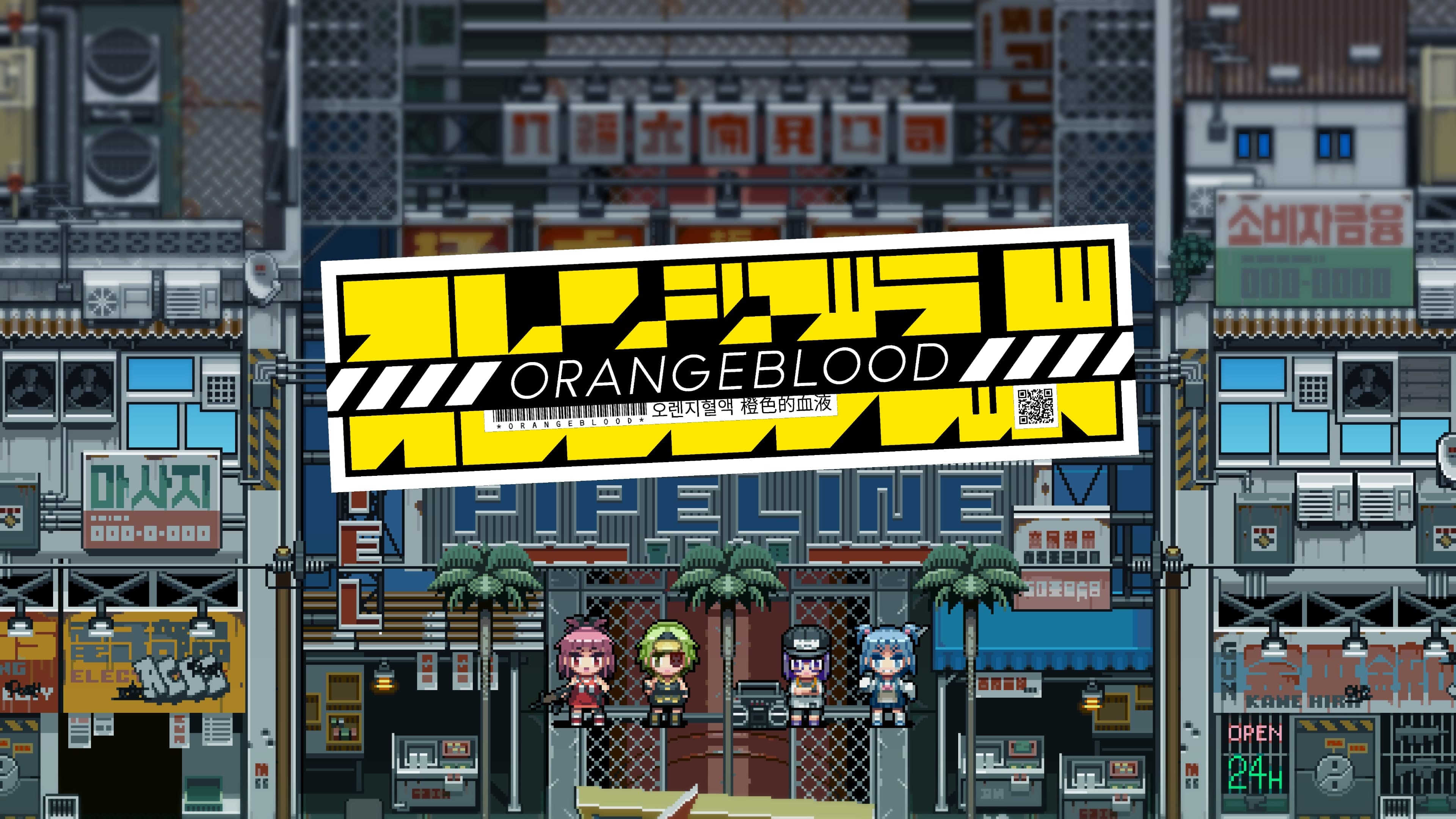 Orangeblood Standard