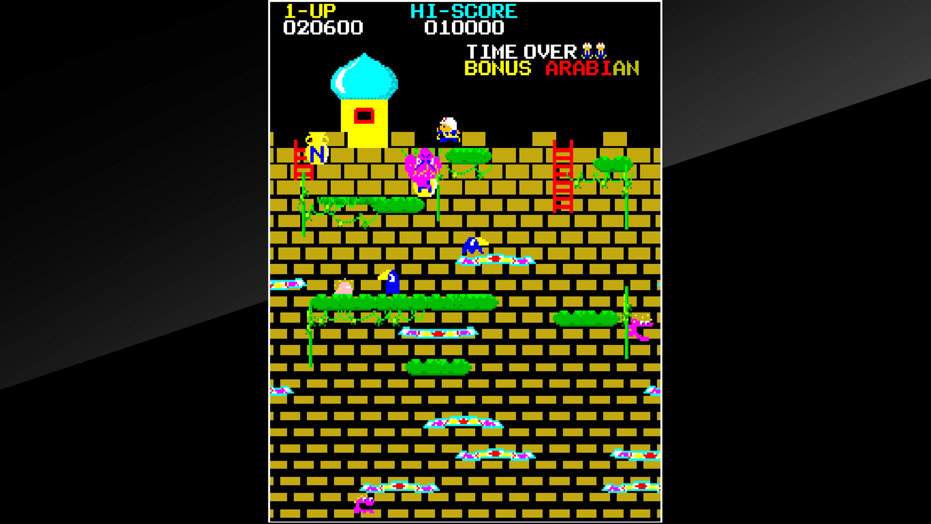 Arcade Archives ARABIAN: скриншот 3