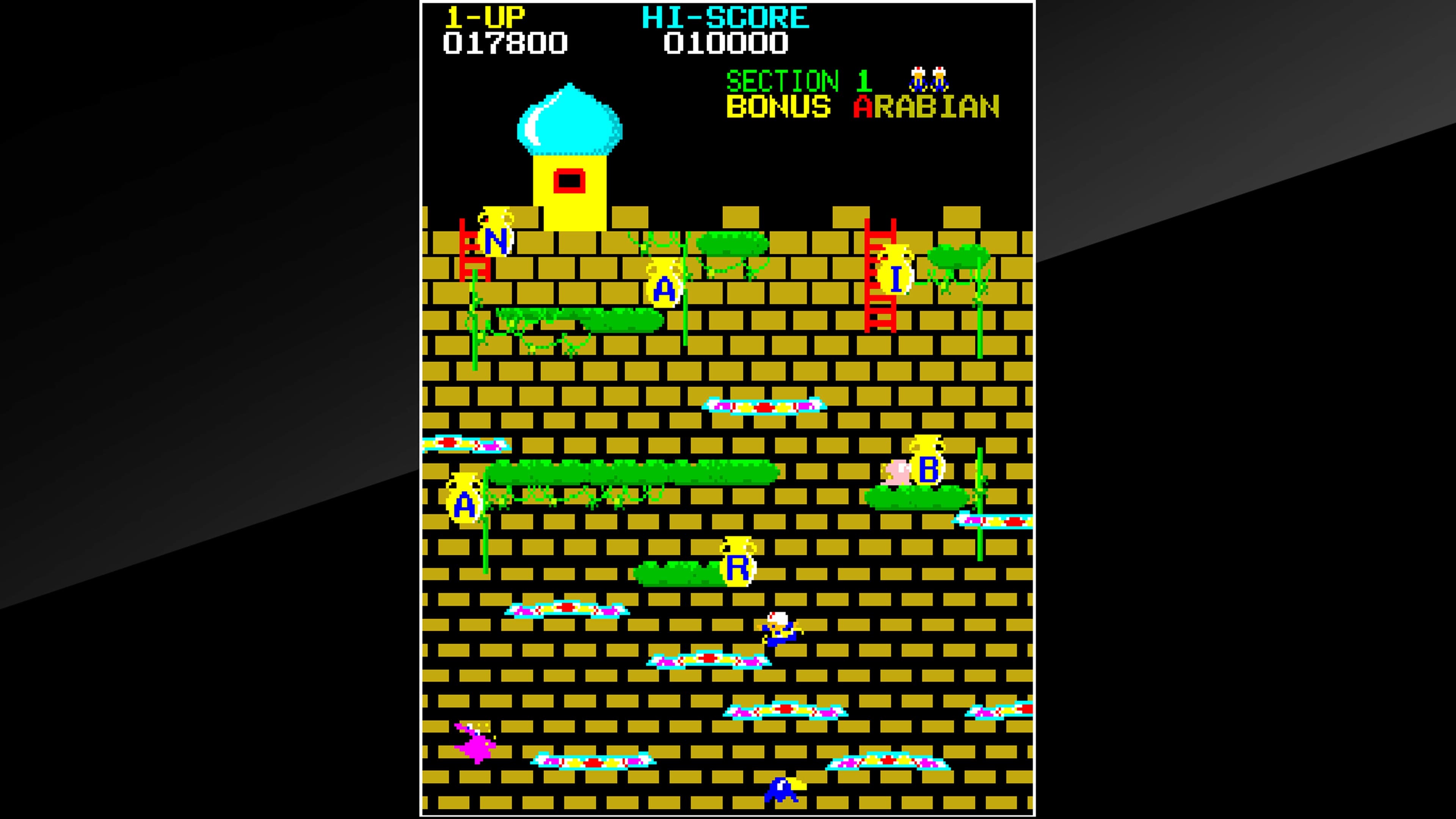 Arcade Archives ARABIAN: скриншот 4