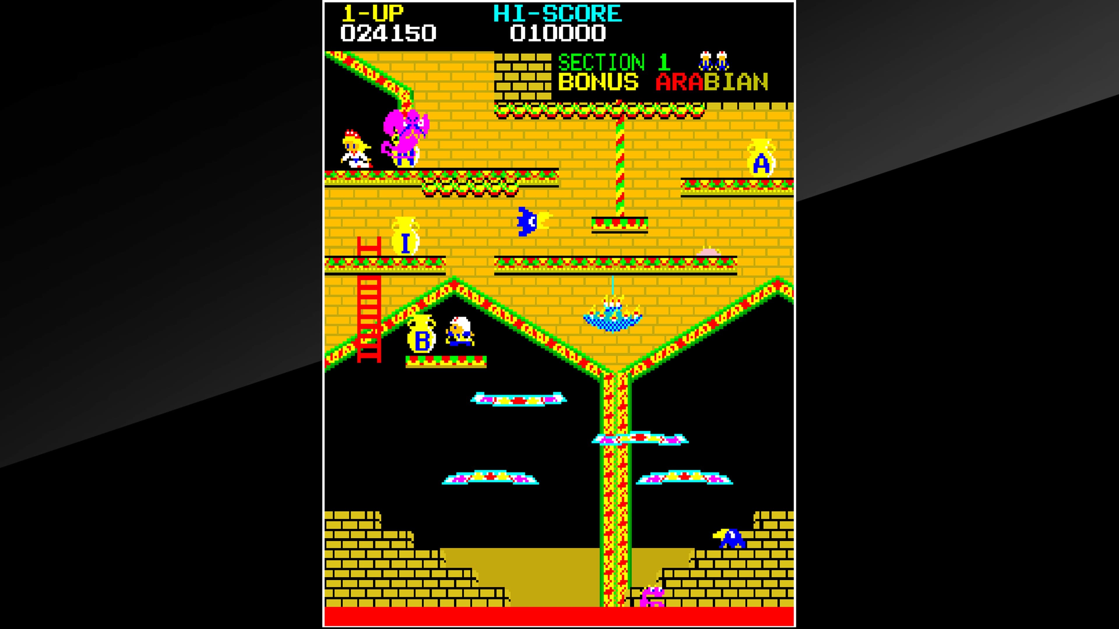 Arcade Archives ARABIAN: скриншот 1
