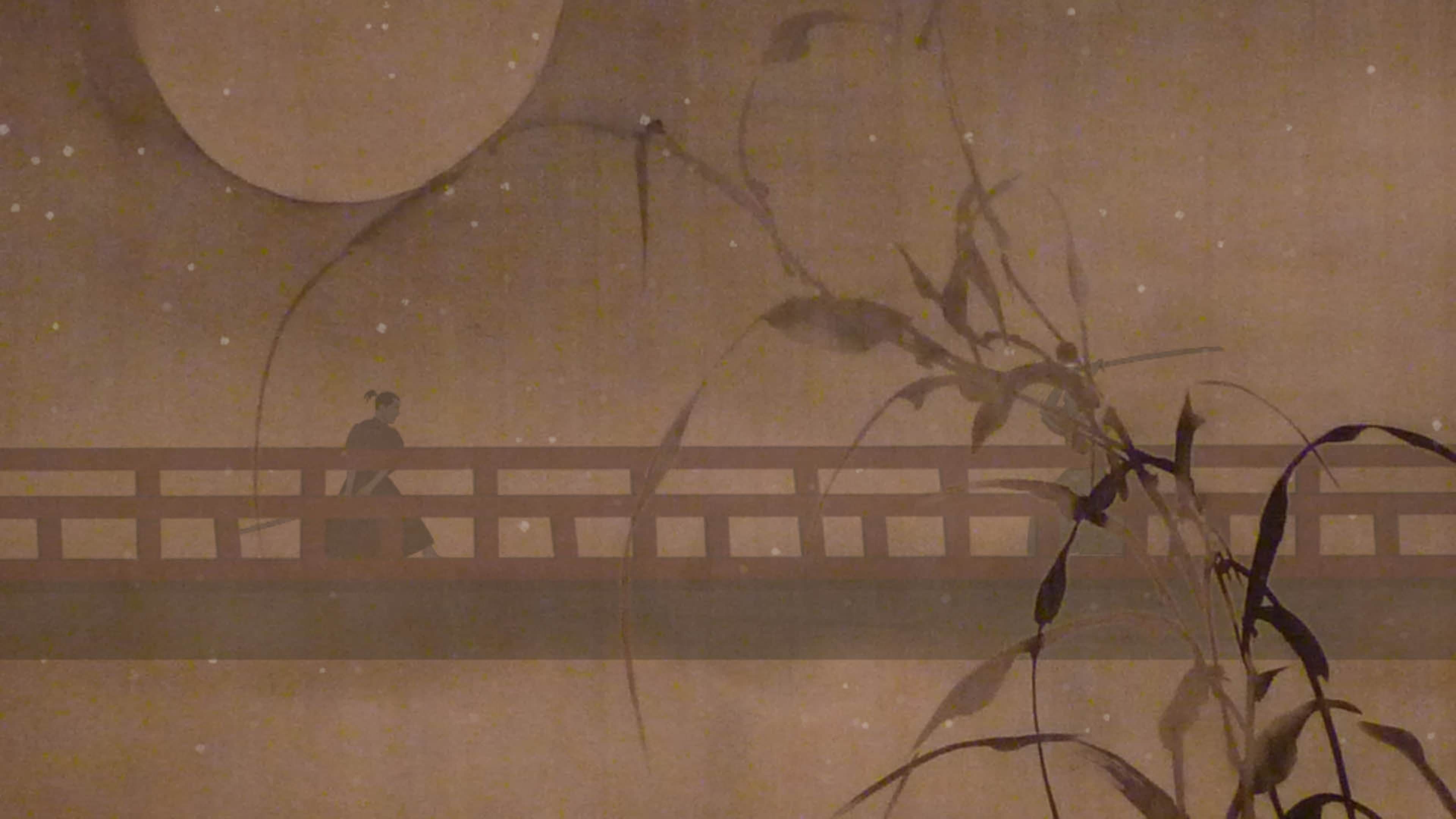 Kiai Resonance: скриншот 1