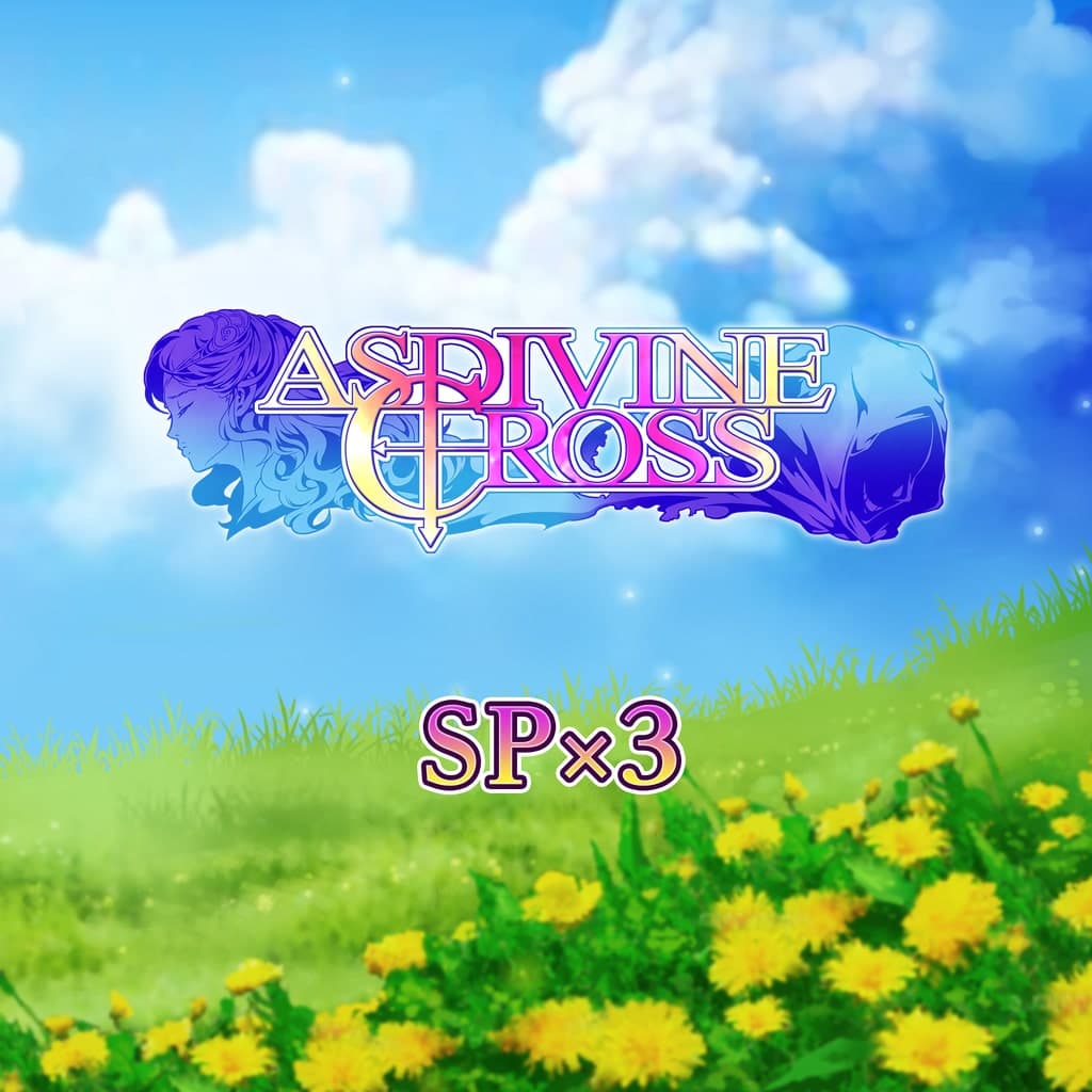 SP x3 - Asdivine Cross