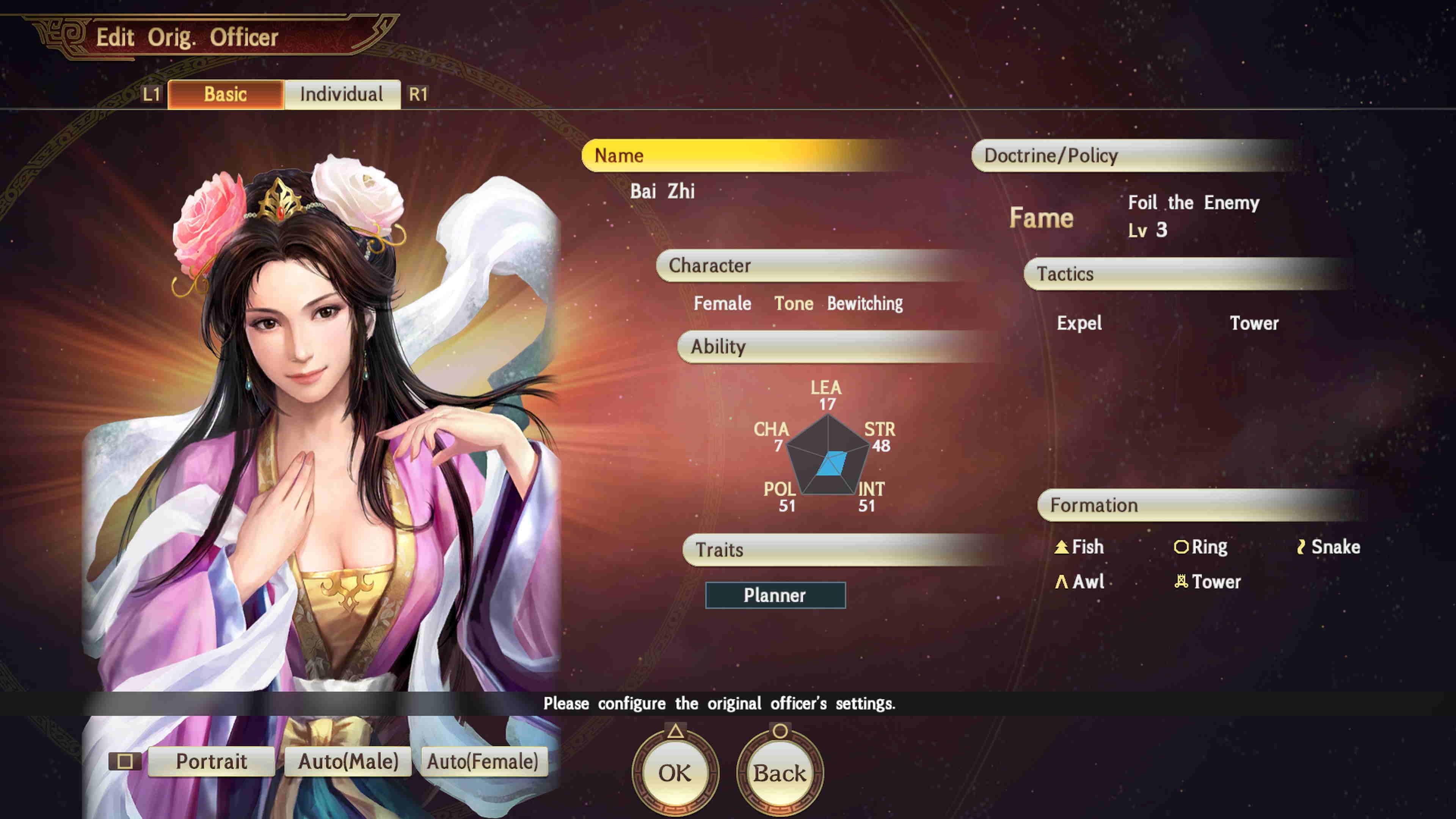 ROMANCE OF THE THREE KINGDOMS XII Officer CG Set: скриншот 2