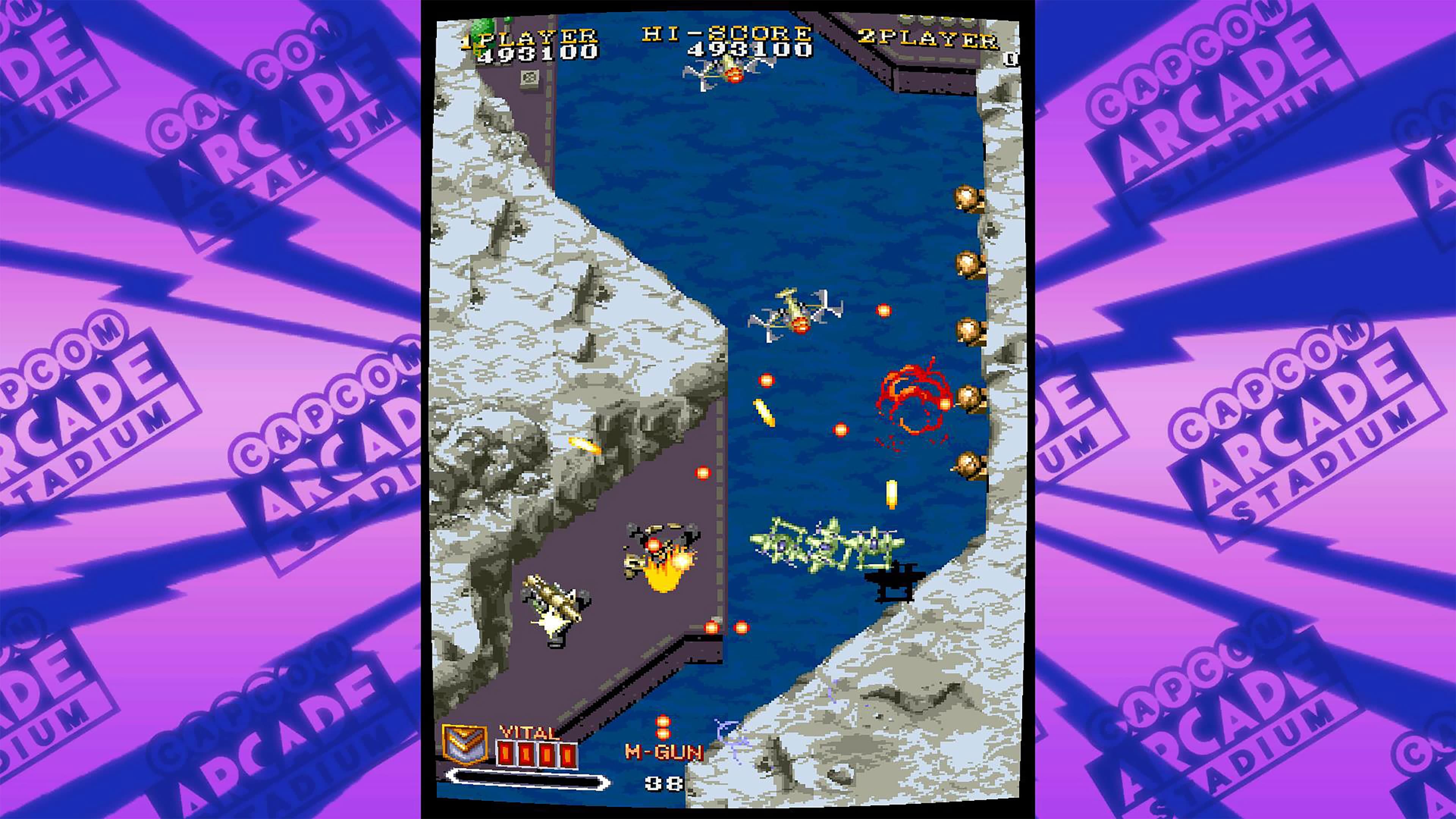 Capcom Arcade Stadium：1941 - Counter Attack -: скриншот 4