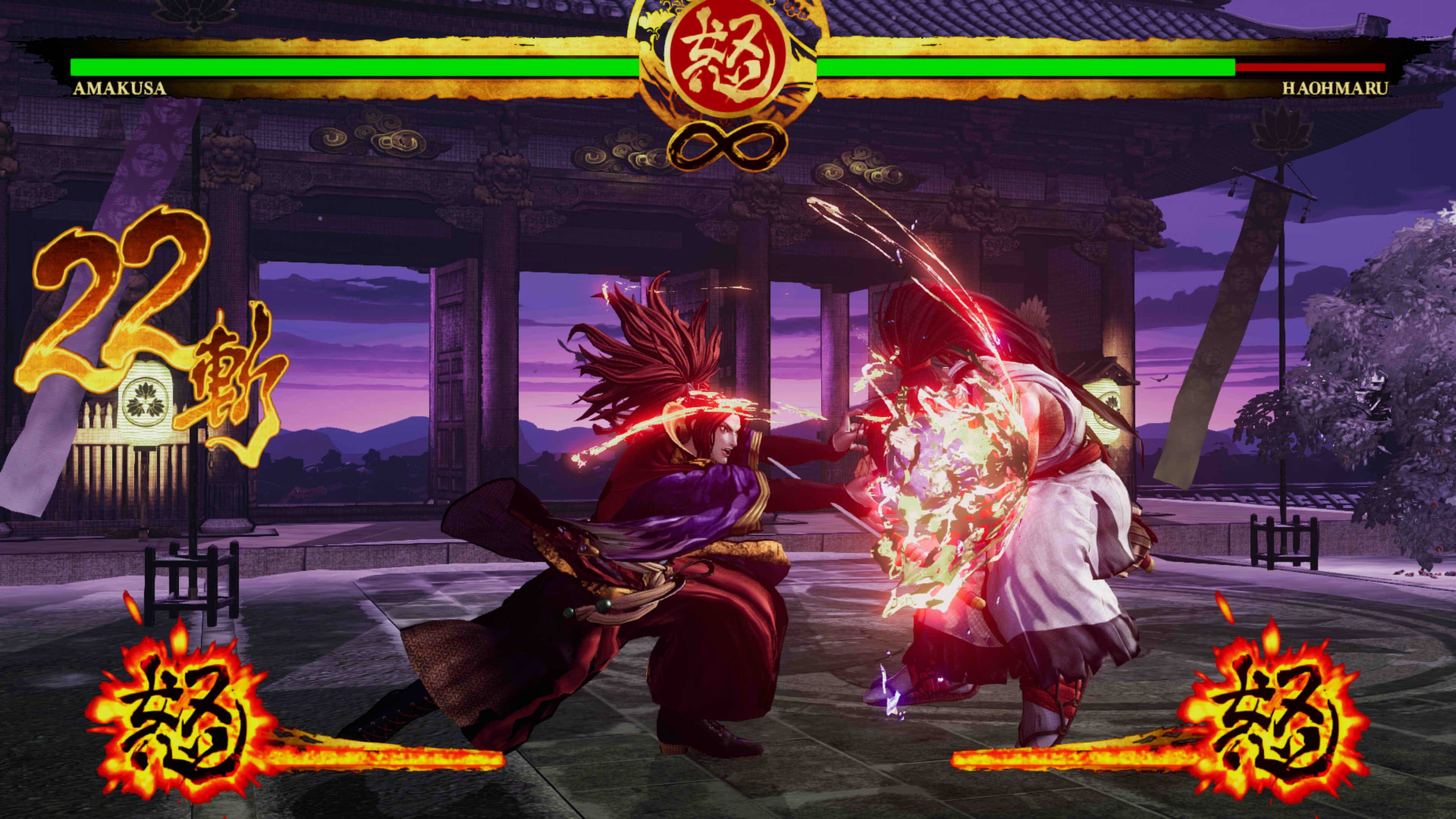 SAMURAI SHODOWN DLC CHARACTER "SHIRO TOKISADA AMAKUSA": скриншот 4