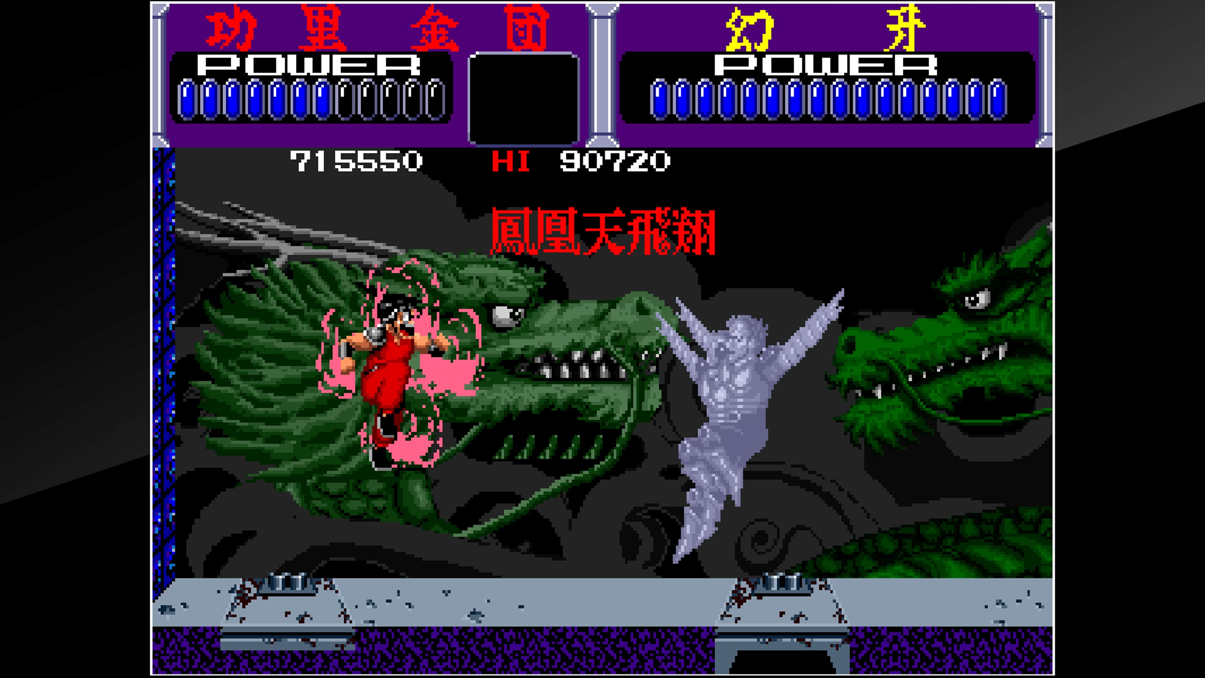 Arcade Archives KURIKINTON: скриншот 1
