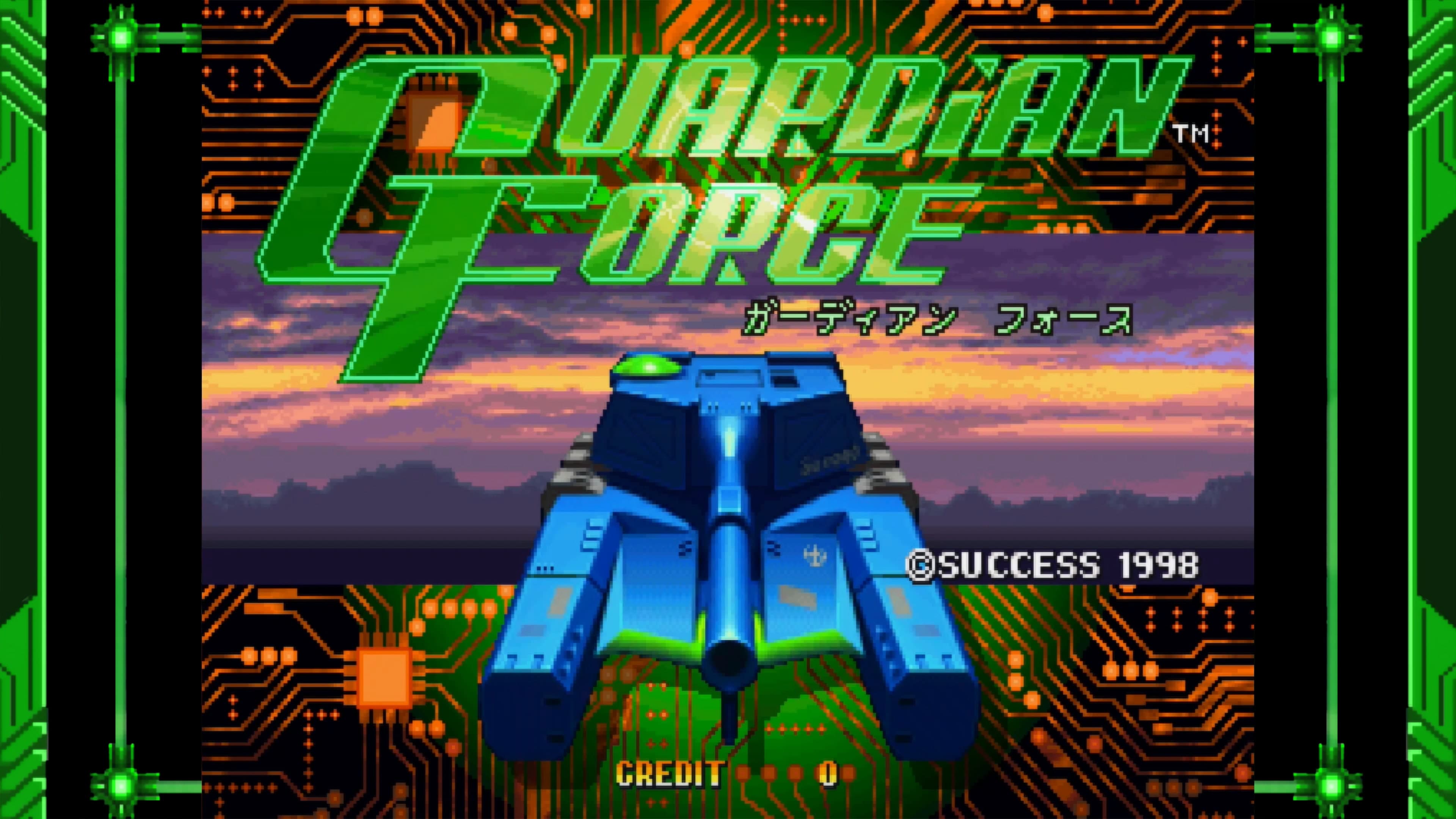 Guardian Force - Saturn Tribute: скриншот 1