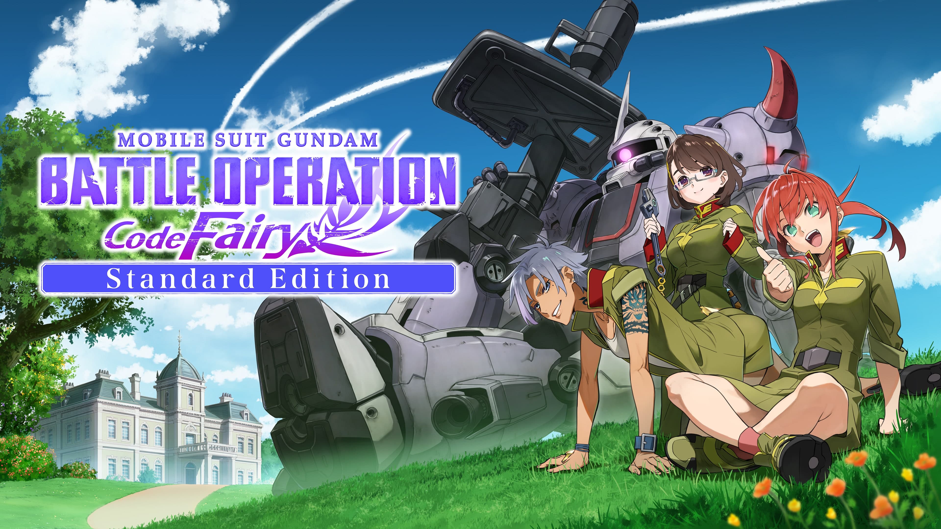 MOBILE SUIT GUNDAM BATTLE OPERATION Code Fairy Standard