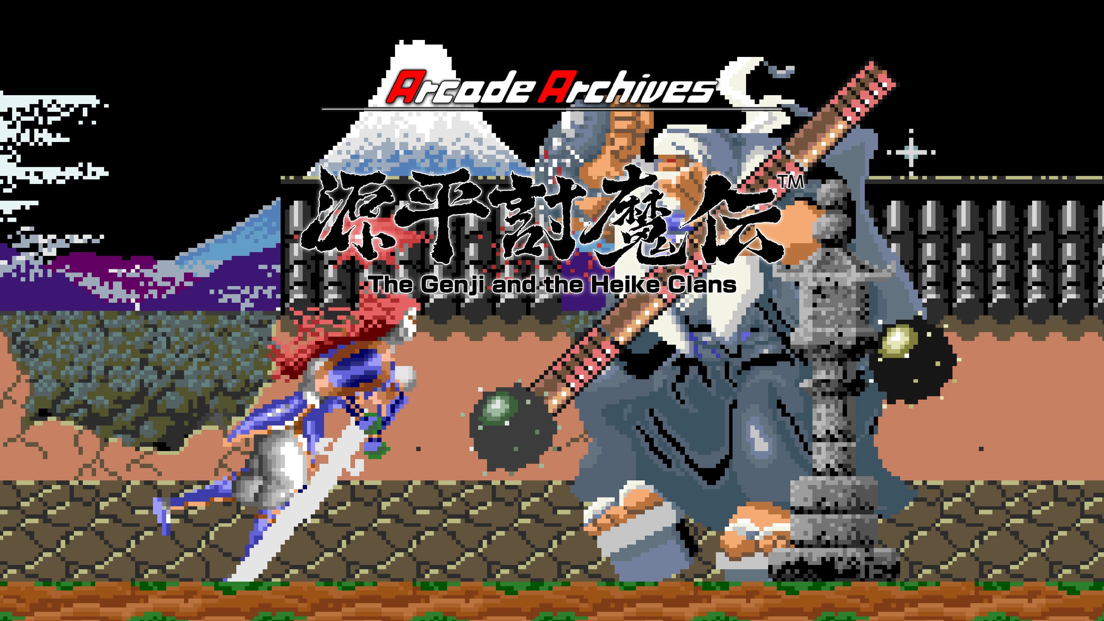 Arcade Archives The Genji and the Heike Clans Standard