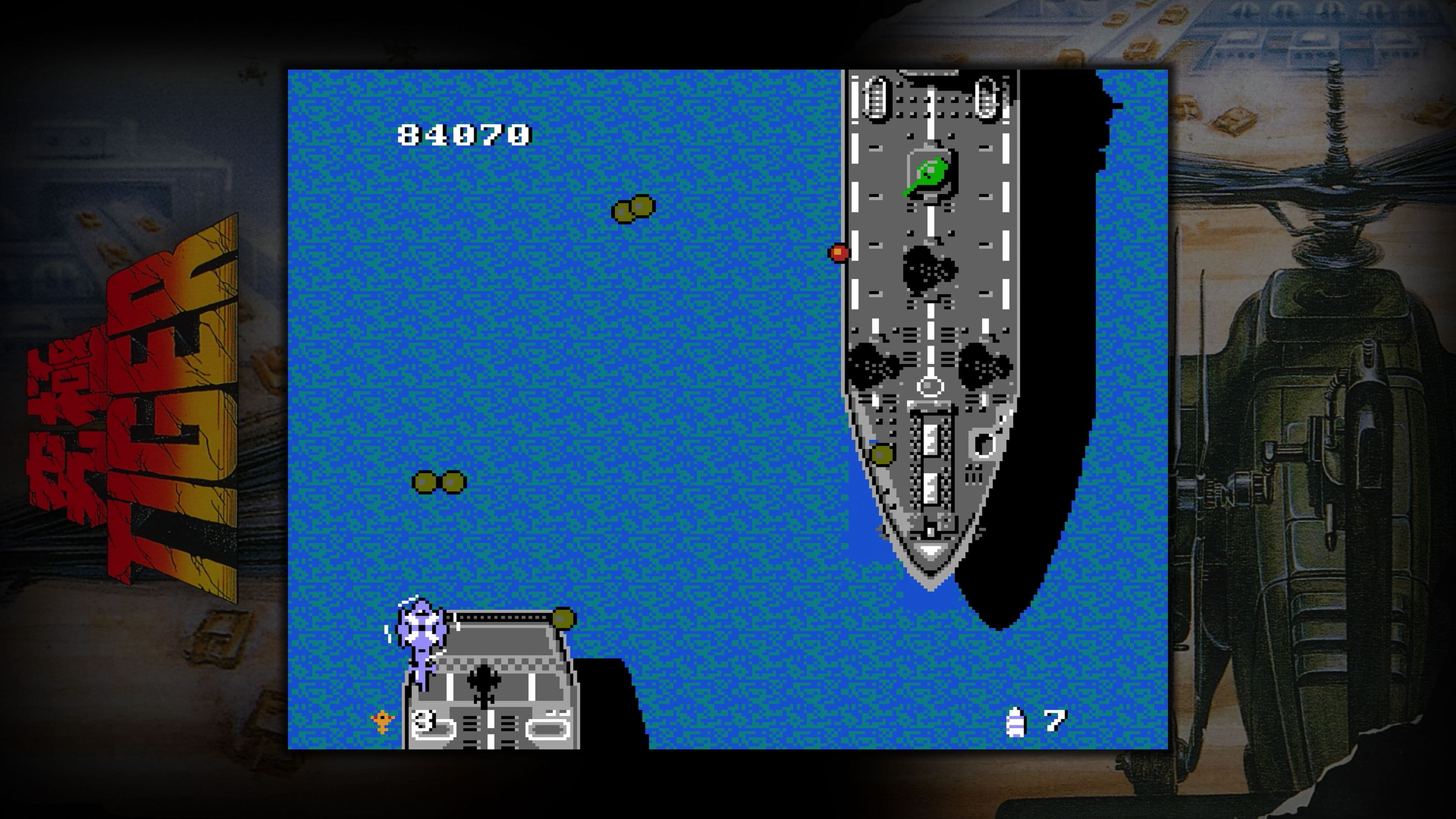Kyukyoku TigerHeli - Console Ports + Get Star Pack: скриншот 1