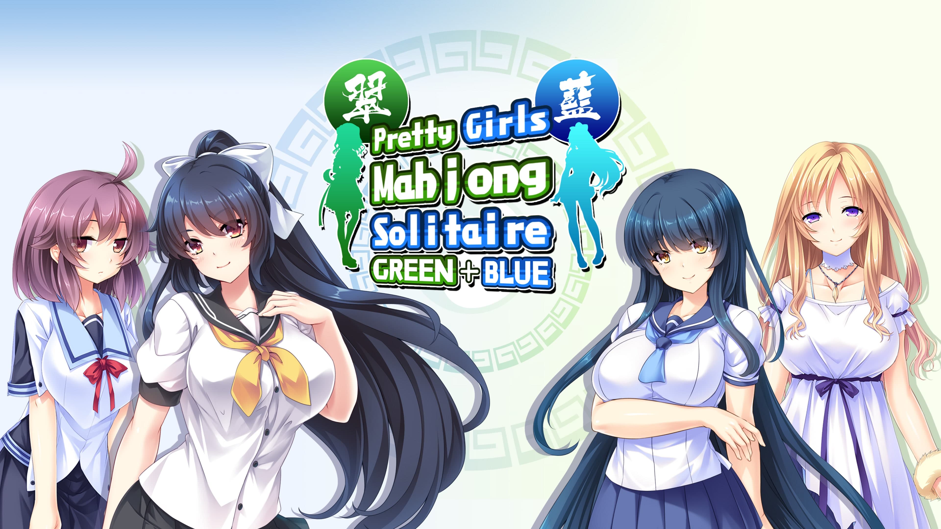 Pretty Girls Mahjong Solitaire - Green Pretty Girls Mahjong Solitaire Green + Blue Bundle