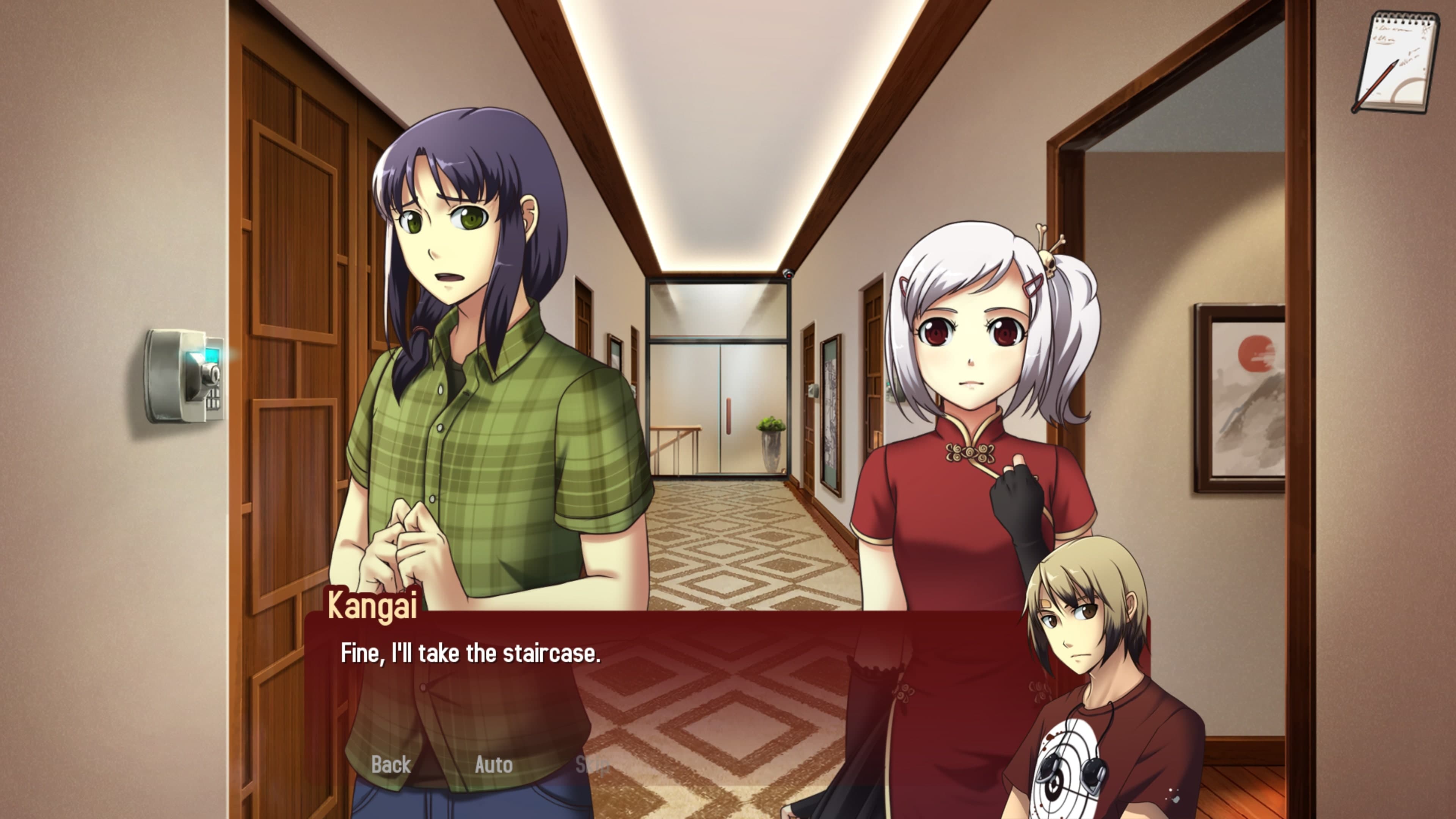 Kansei: The Second Turn HD: скриншот 2