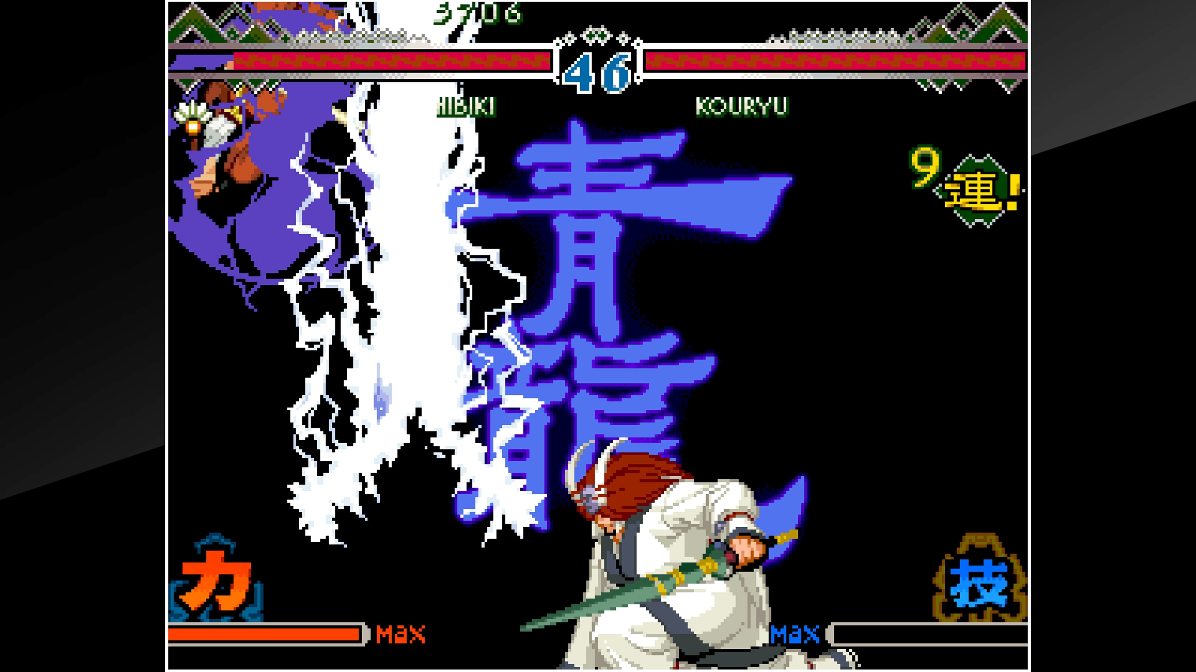 ACA NEOGEO THE LAST BLADE 2: скриншот 7