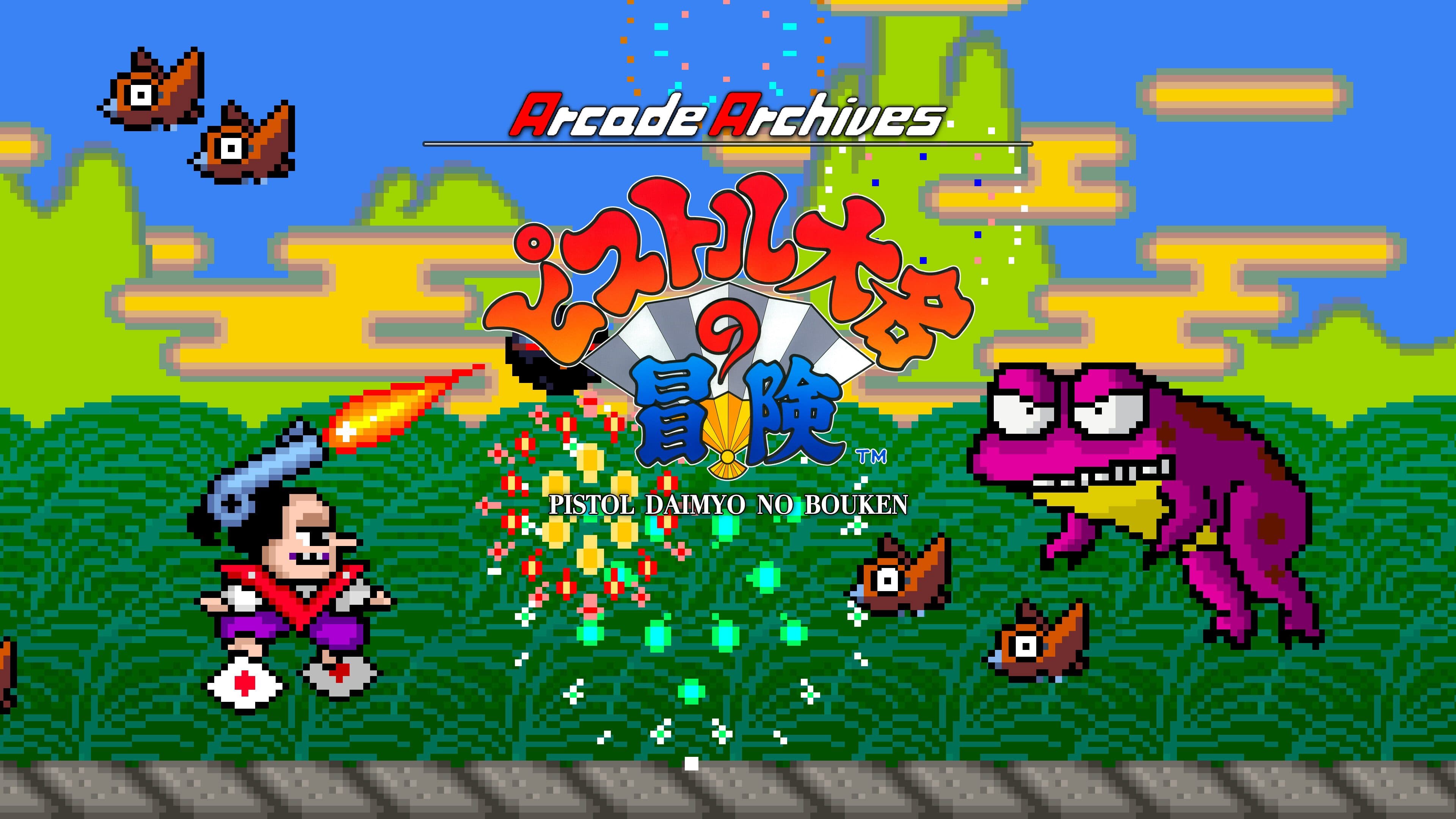 Arcade Archives PISTOL DAIMYO NO BOUKEN Standard