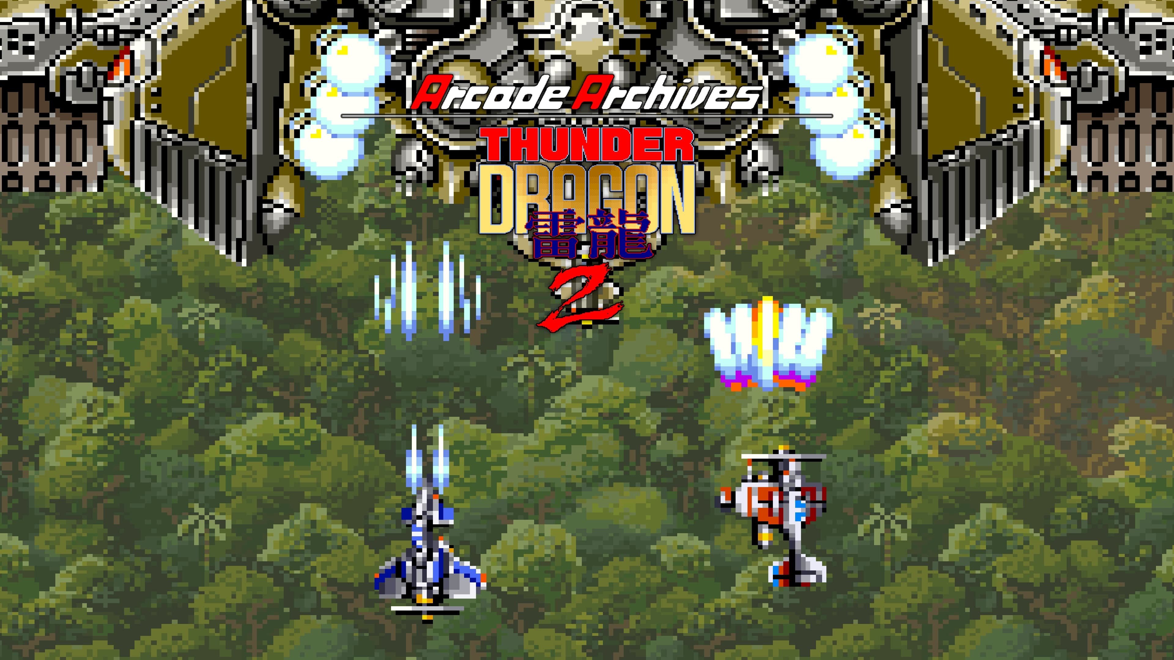 Arcade Archives THUNDER DRAGON 2 Standard