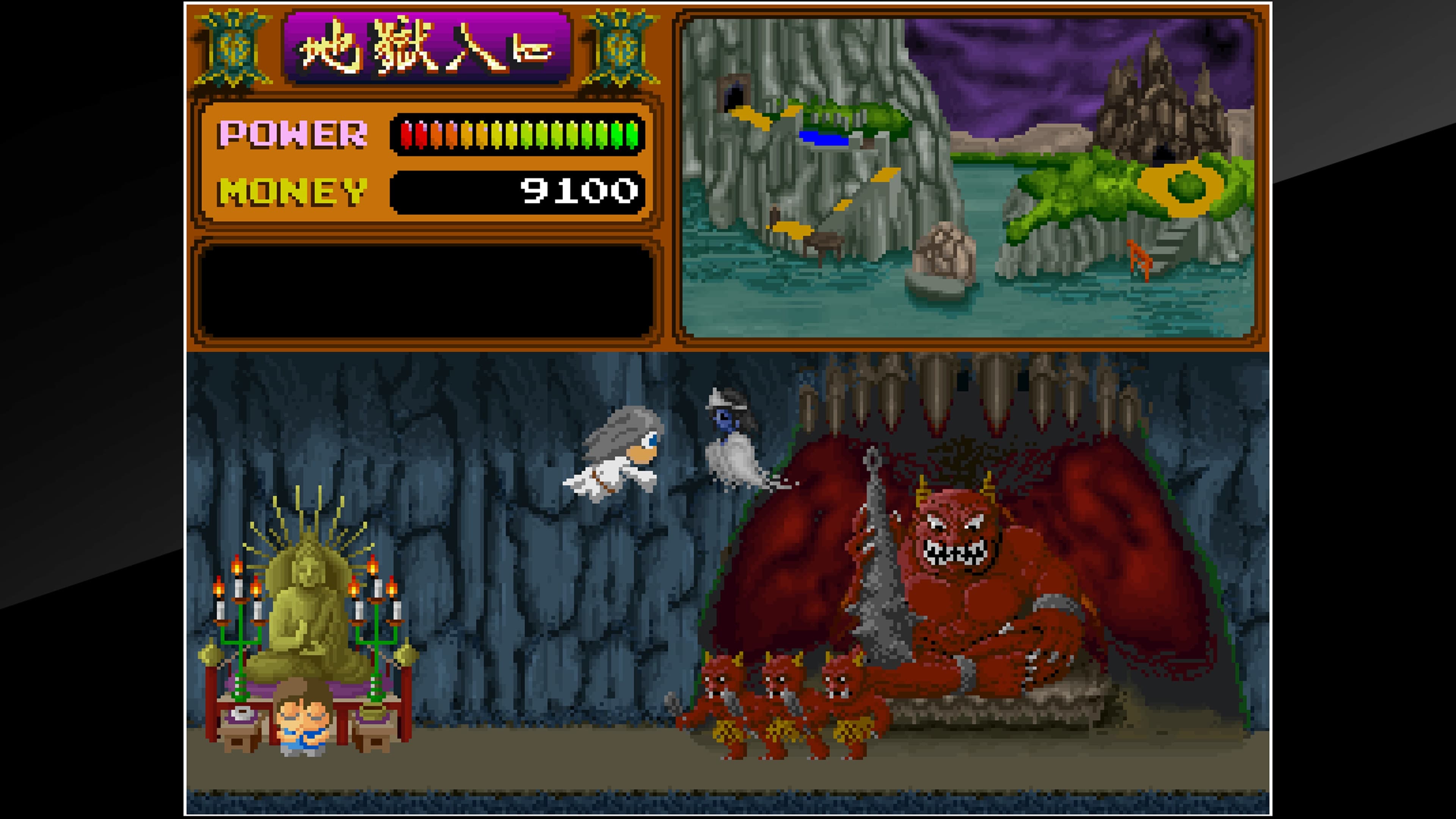 Arcade Archives YOUKAI DOUCHUKI: скриншот 7