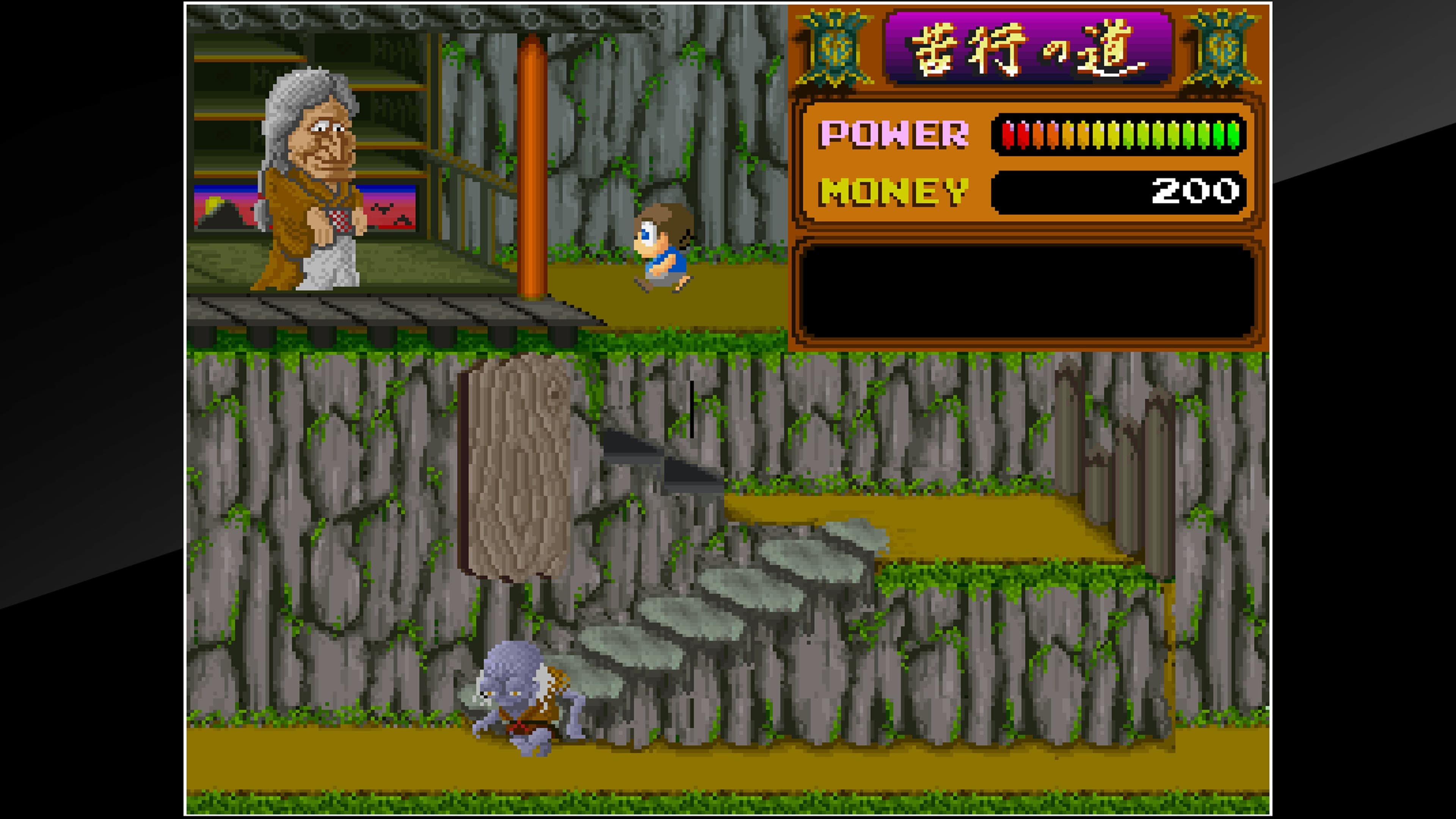 Arcade Archives YOUKAI DOUCHUKI: скриншот 6