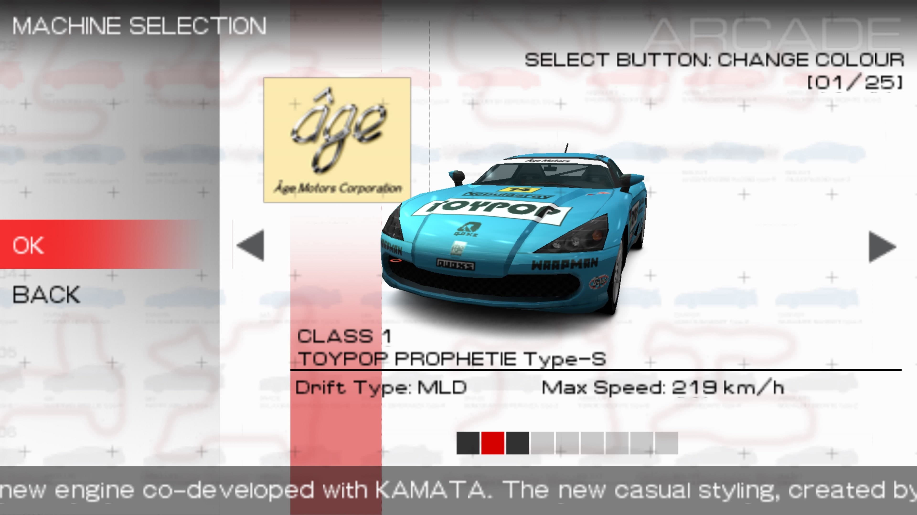 Ridge Racer 2: скриншот 2