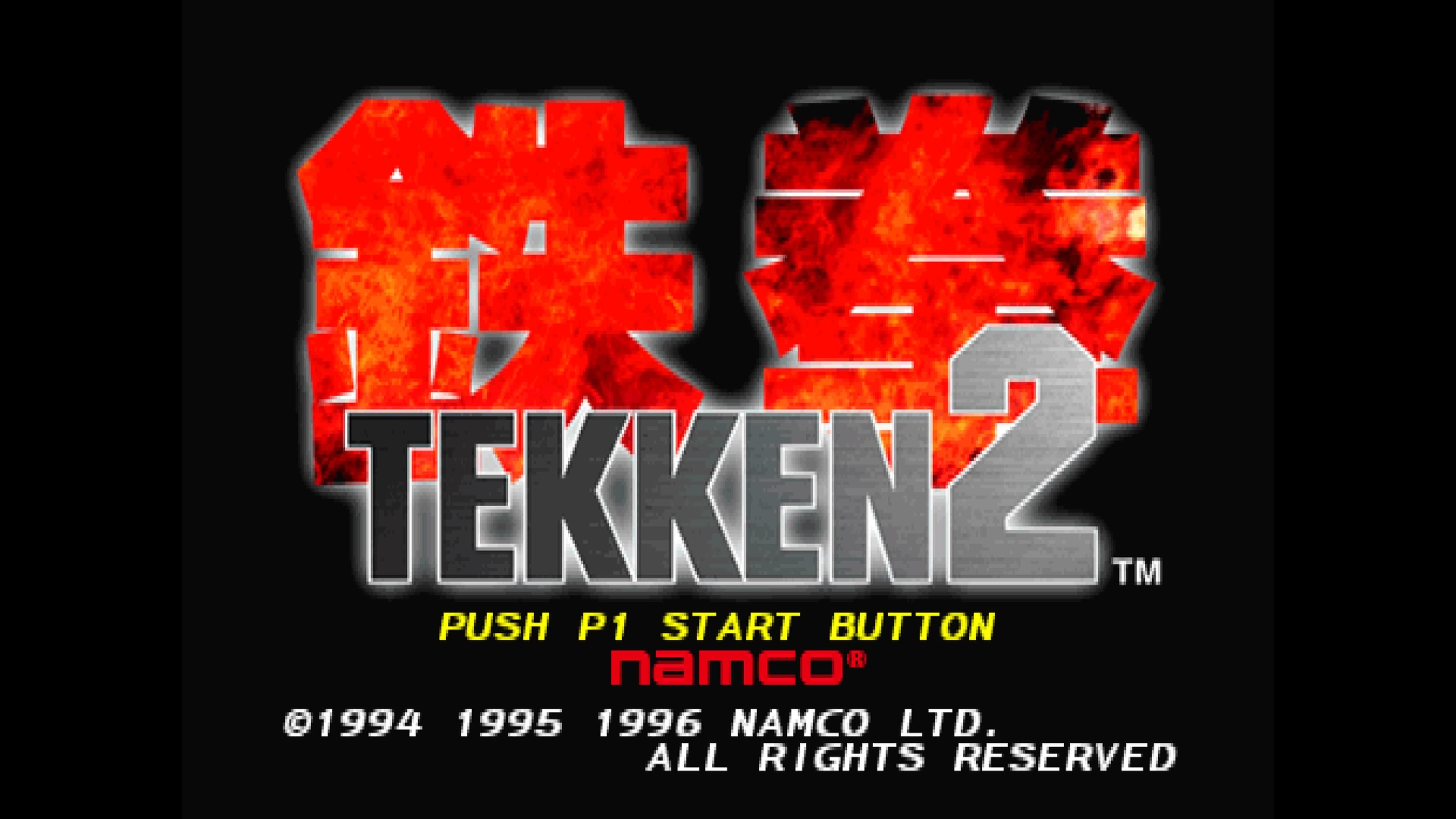 TEKKEN2: скриншот 1