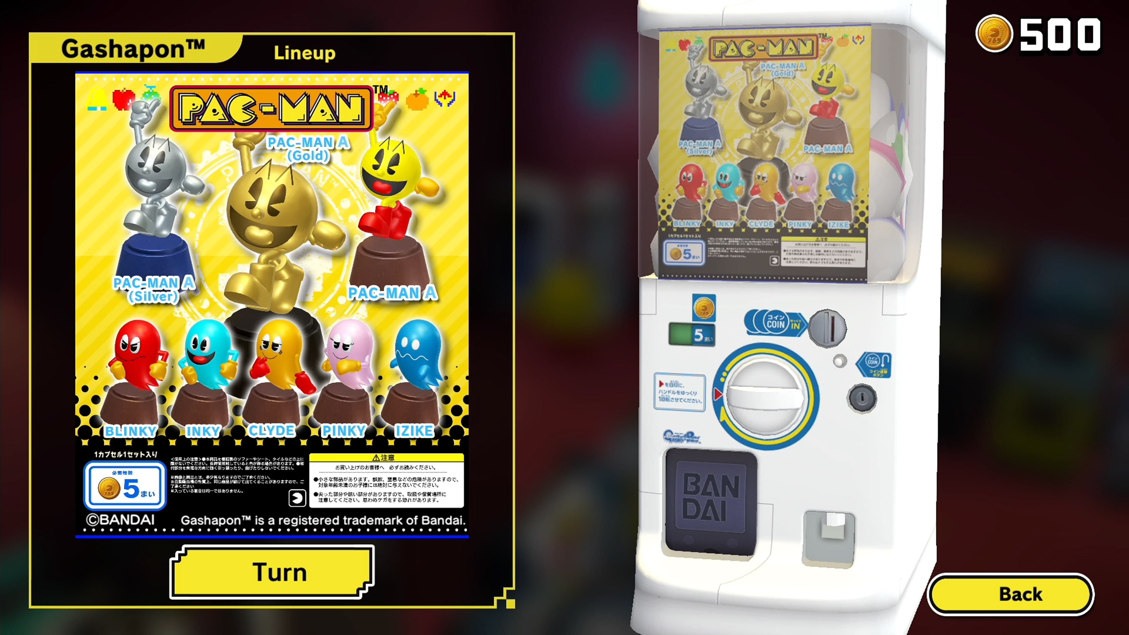 PAC - MAN MUSEUM+: скриншот 5