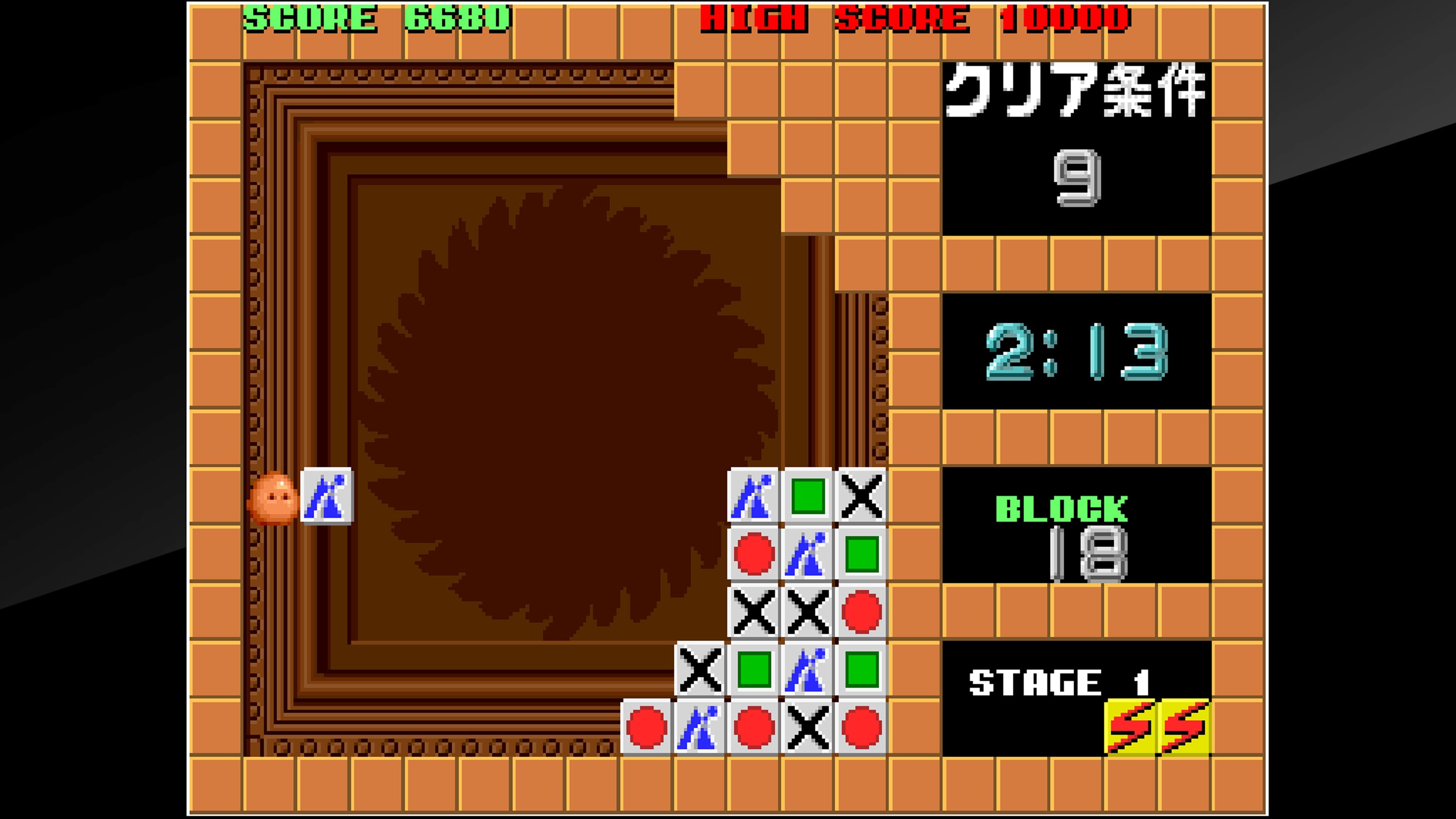 Arcade Archives FLIPULL: скриншот 6