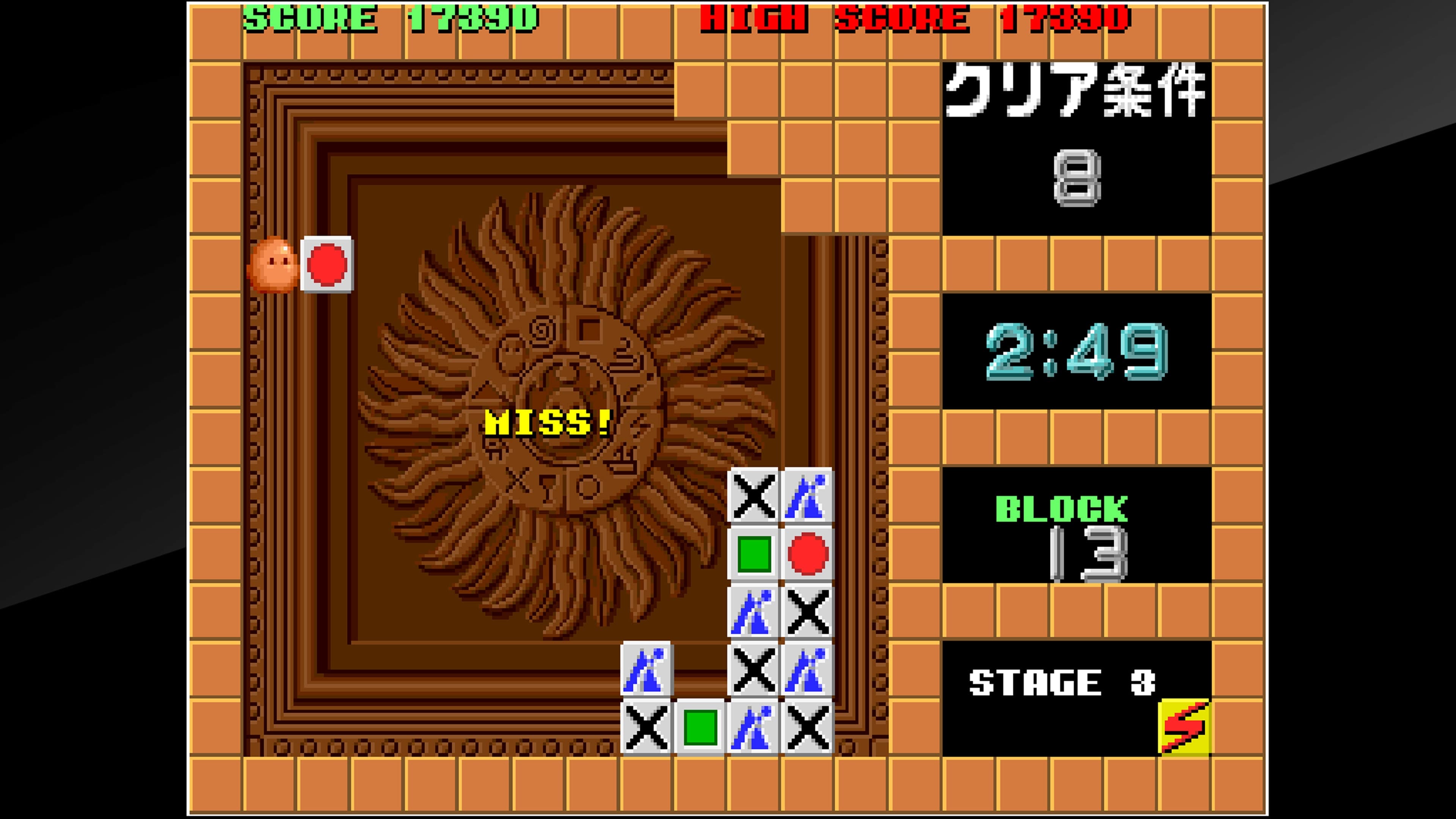Arcade Archives FLIPULL: скриншот 2