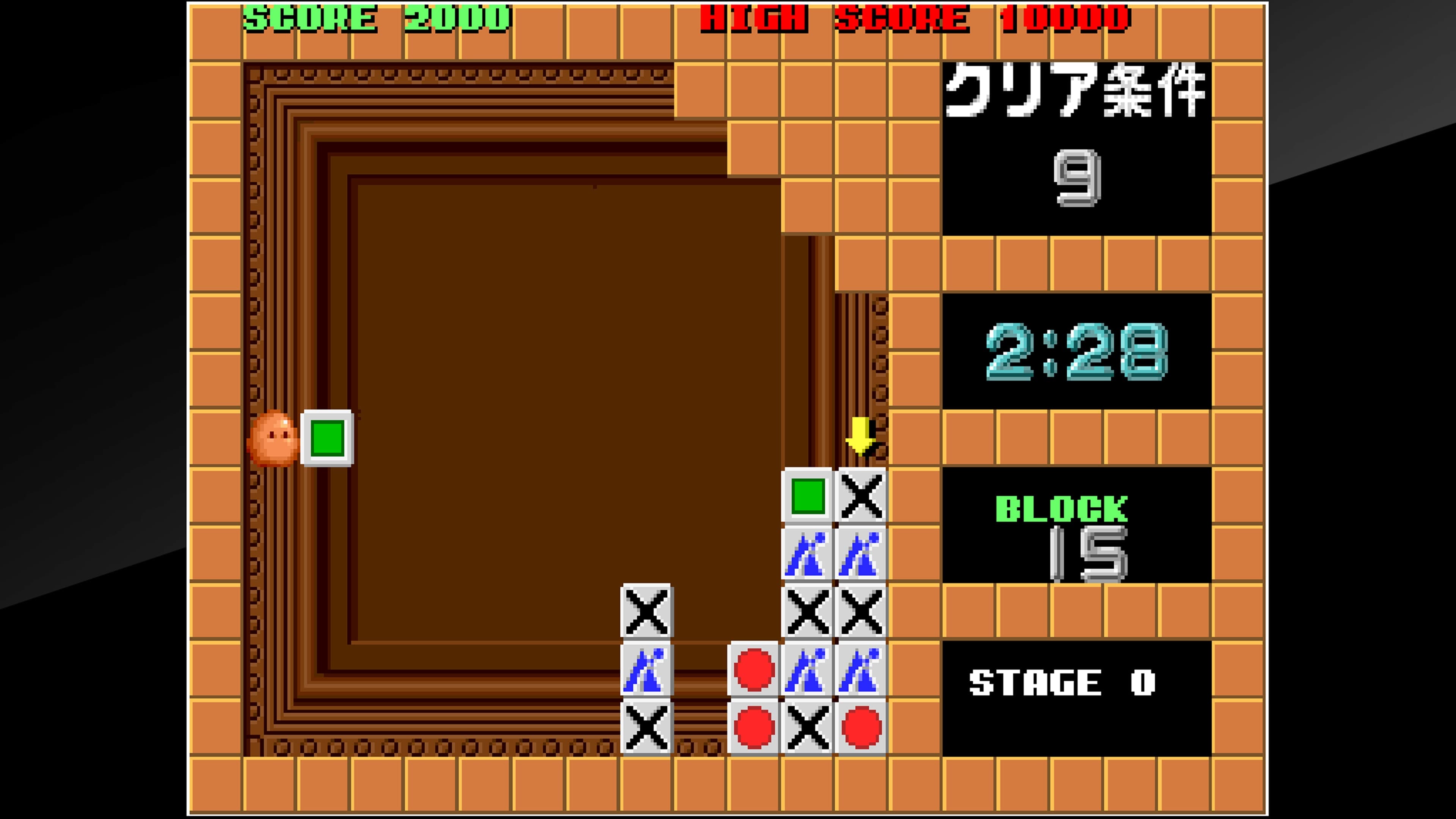 Arcade Archives FLIPULL: скриншот 8