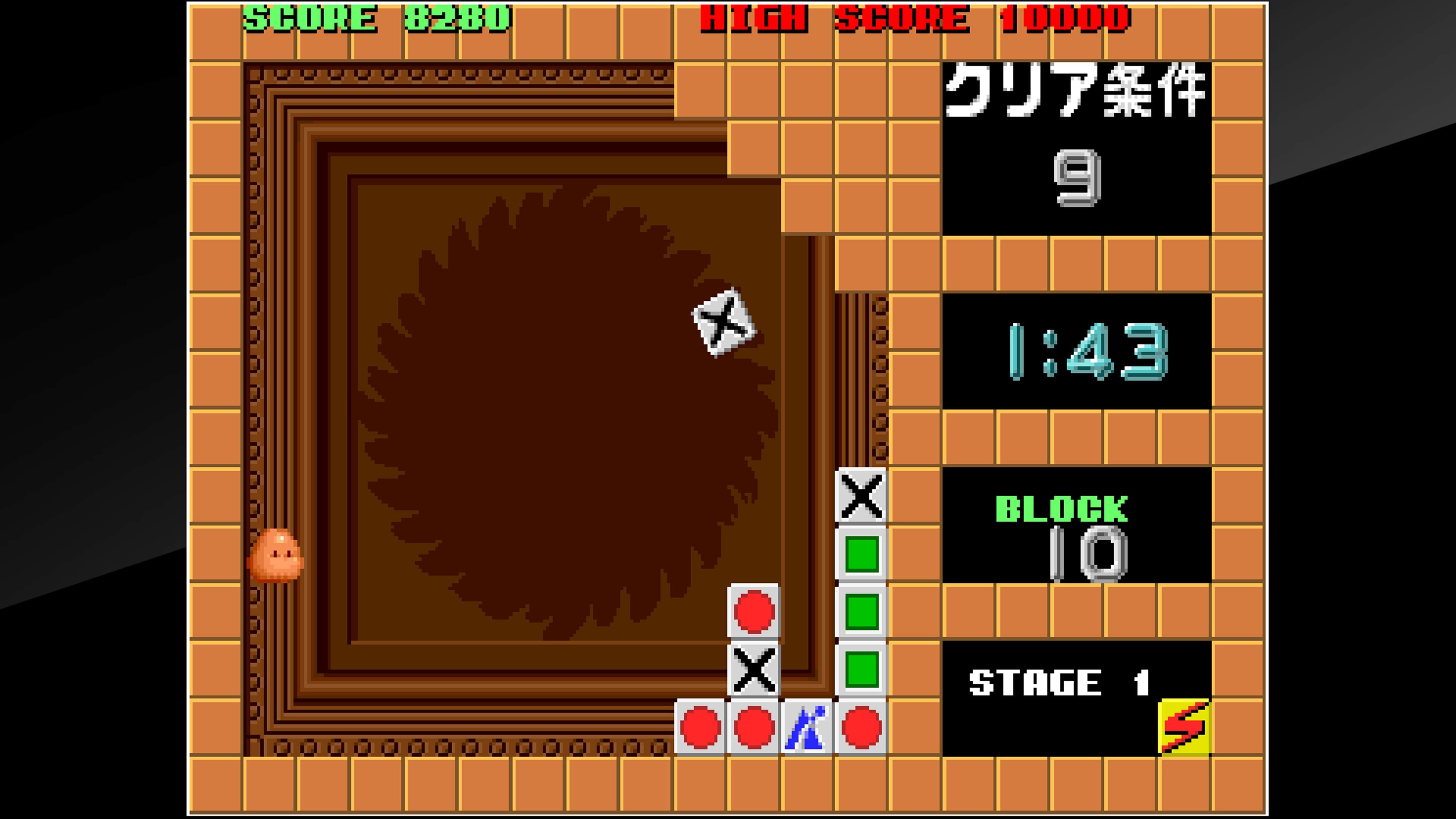 Arcade Archives FLIPULL: скриншот 5