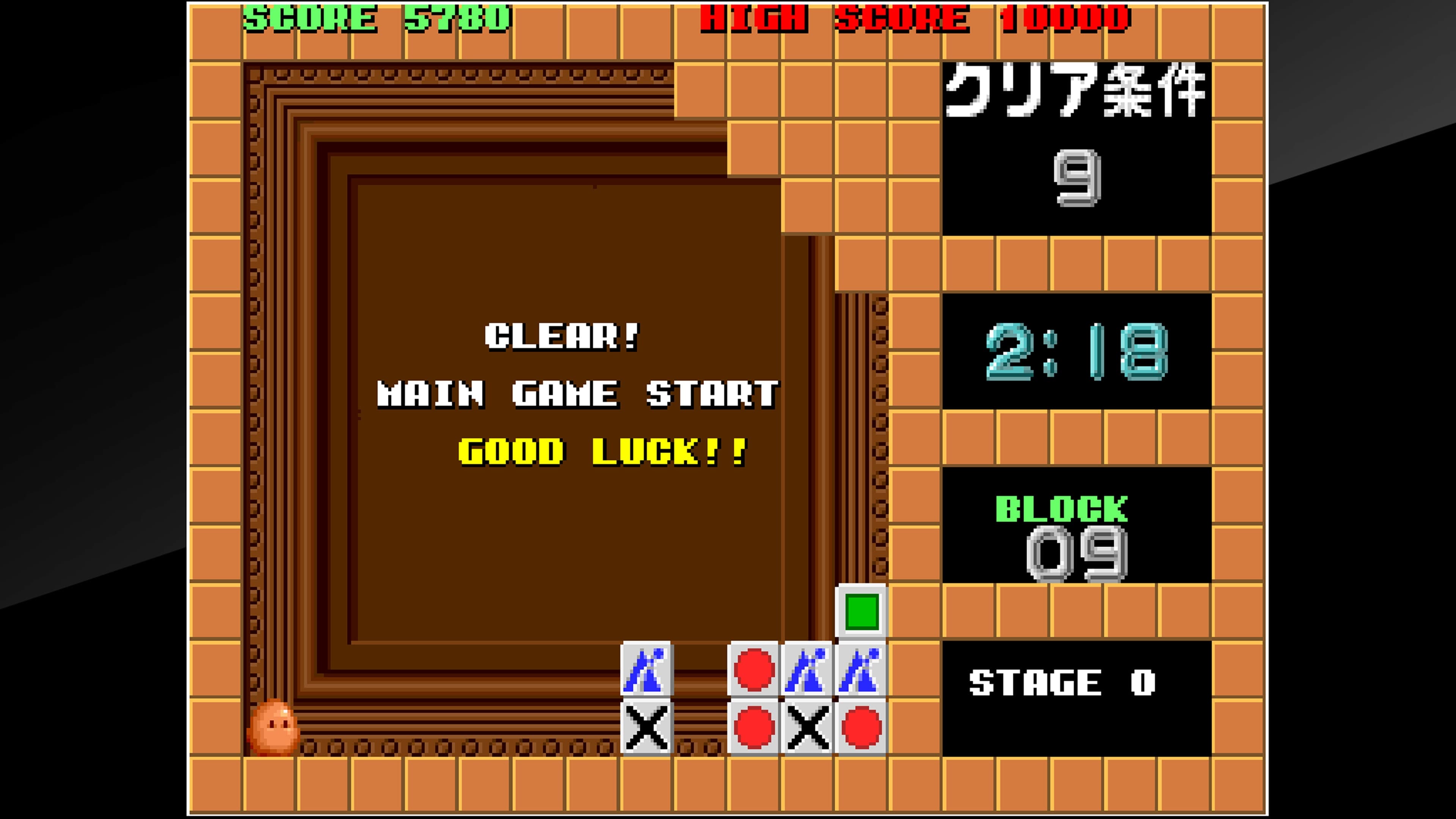 Arcade Archives FLIPULL: скриншот 7