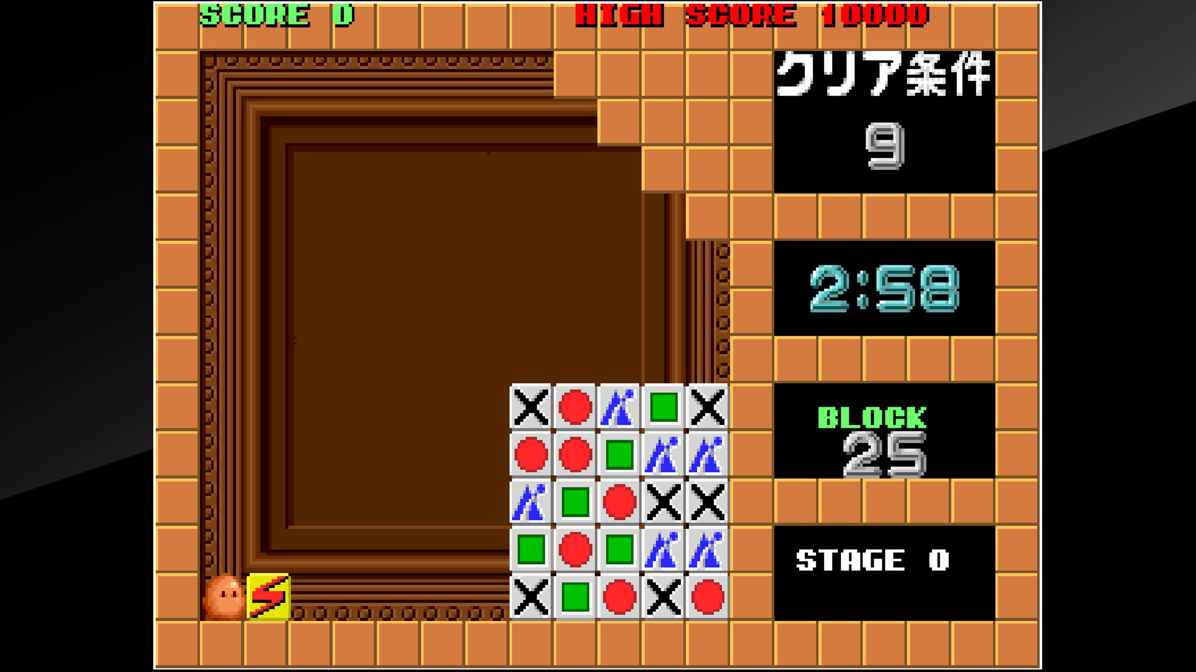 Arcade Archives FLIPULL: скриншот 9