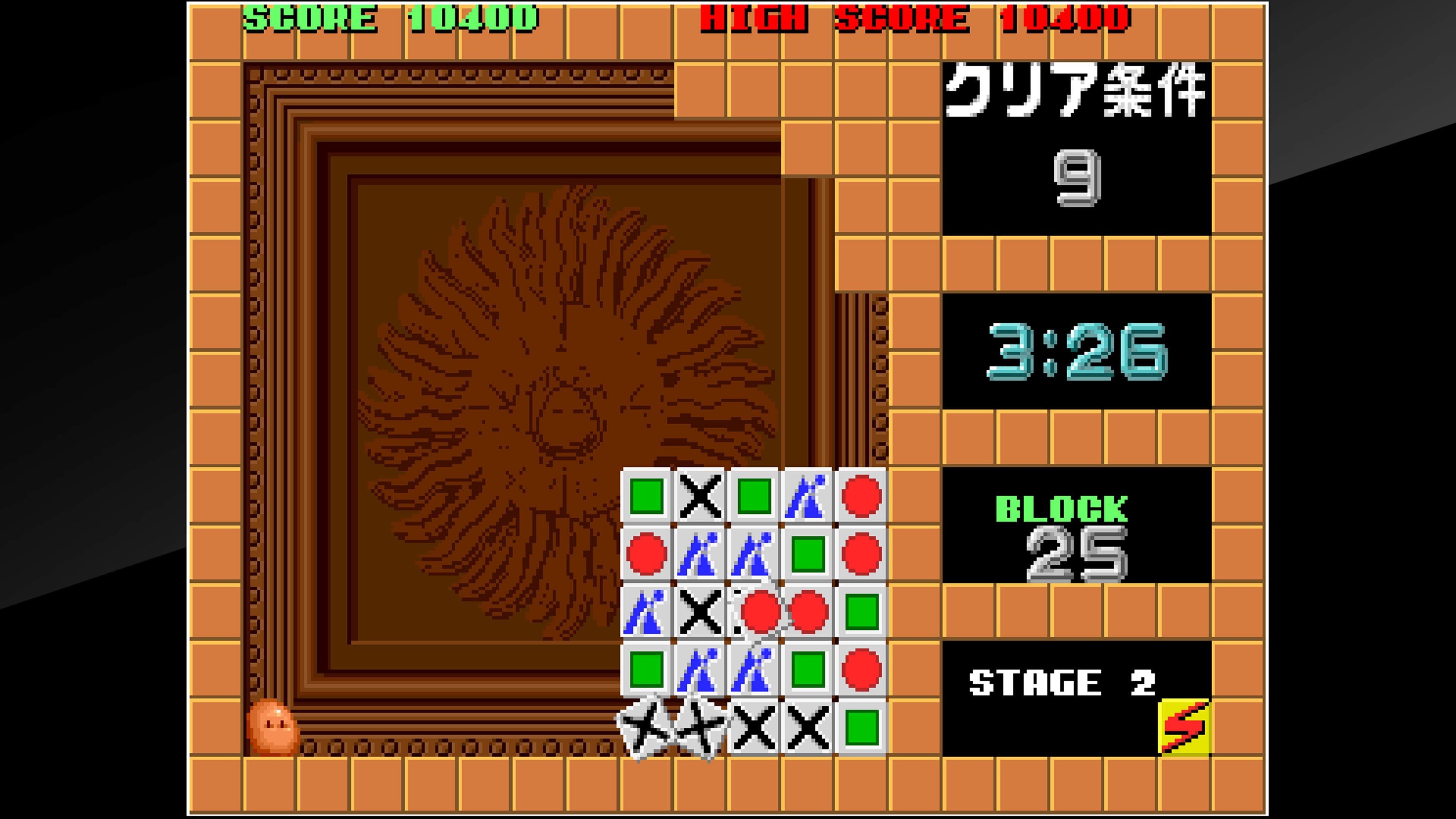 Arcade Archives FLIPULL: скриншот 4