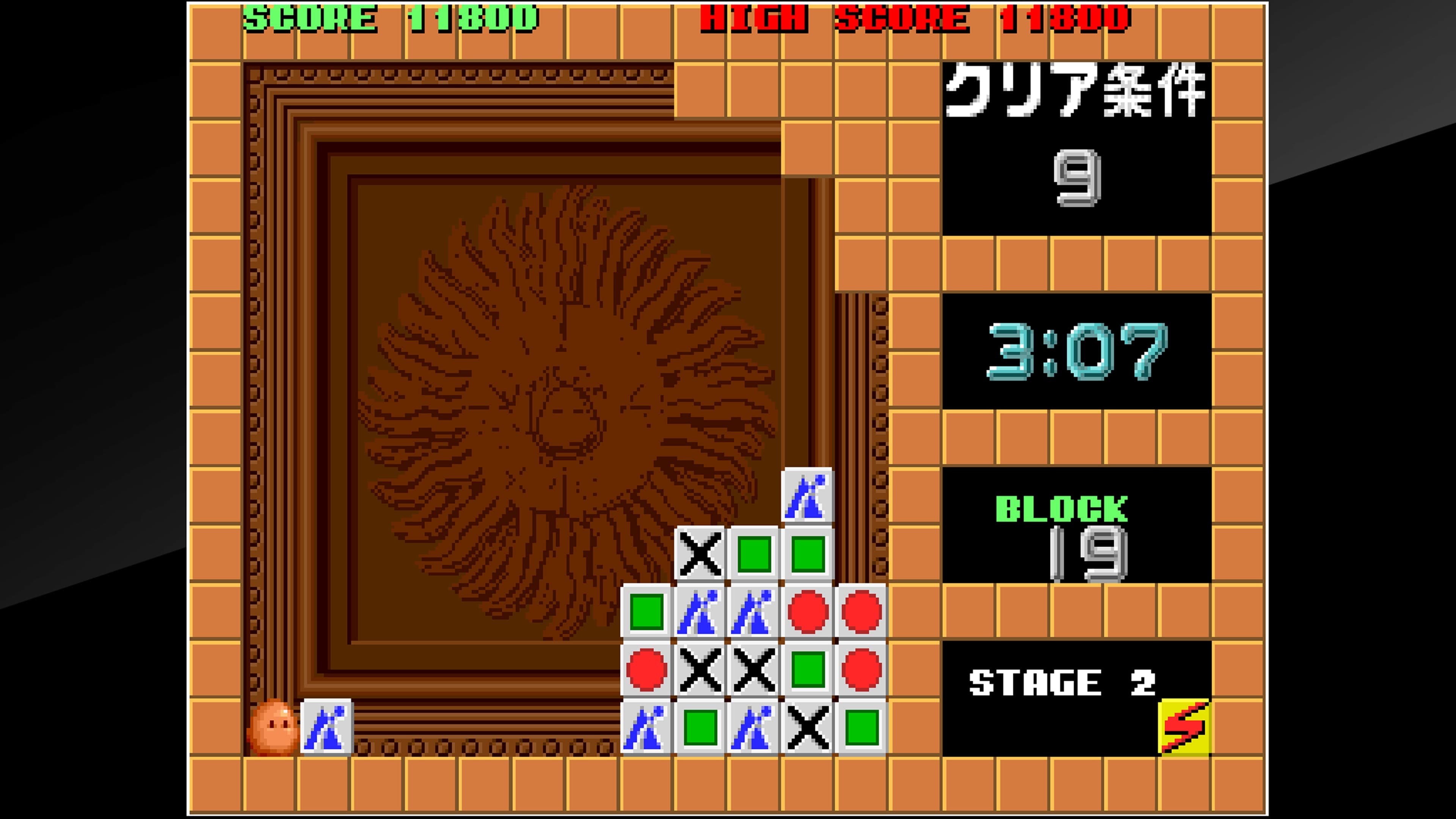 Arcade Archives FLIPULL: скриншот 3