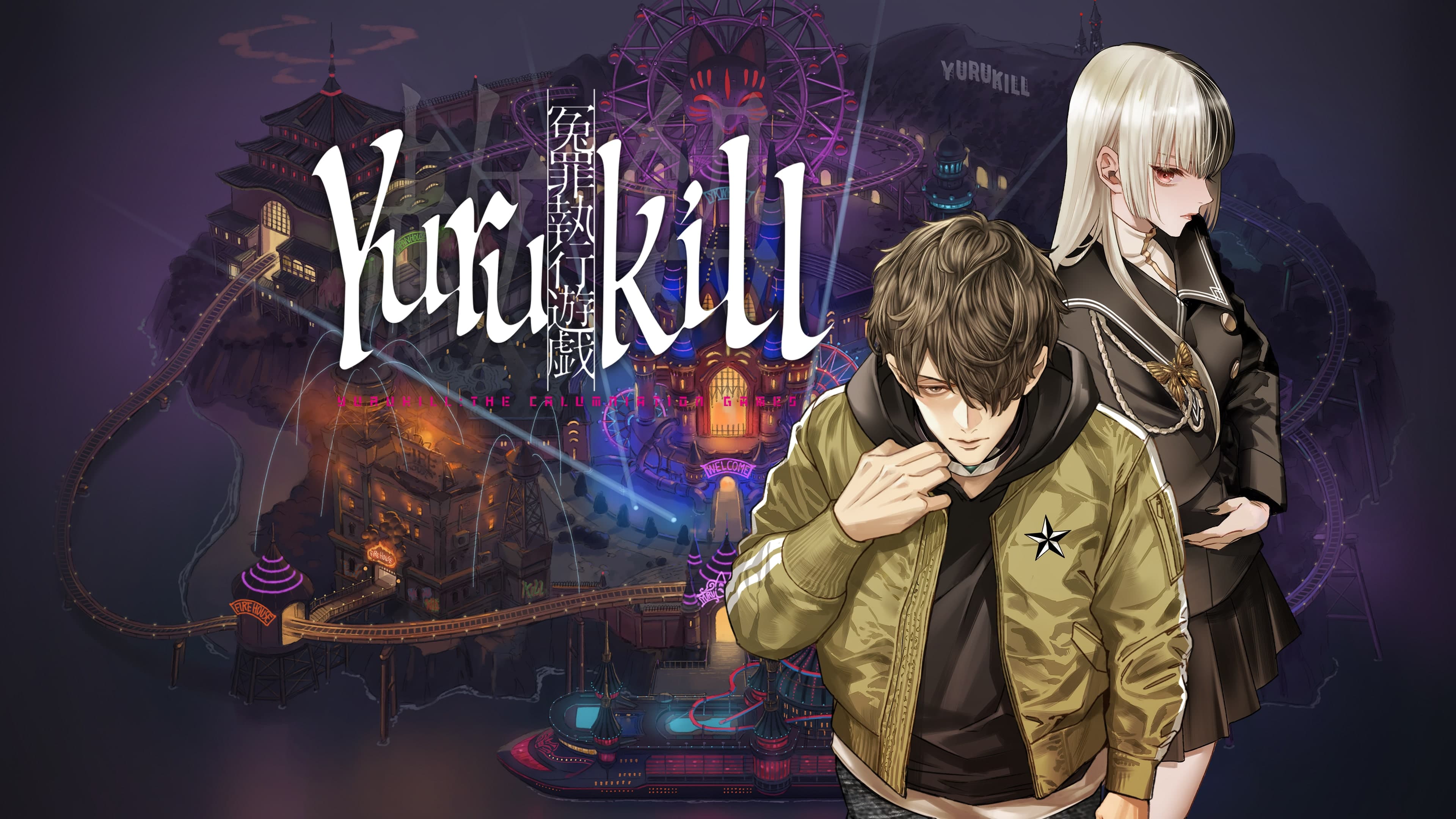 Yurukill: The Calumniation Games Standard