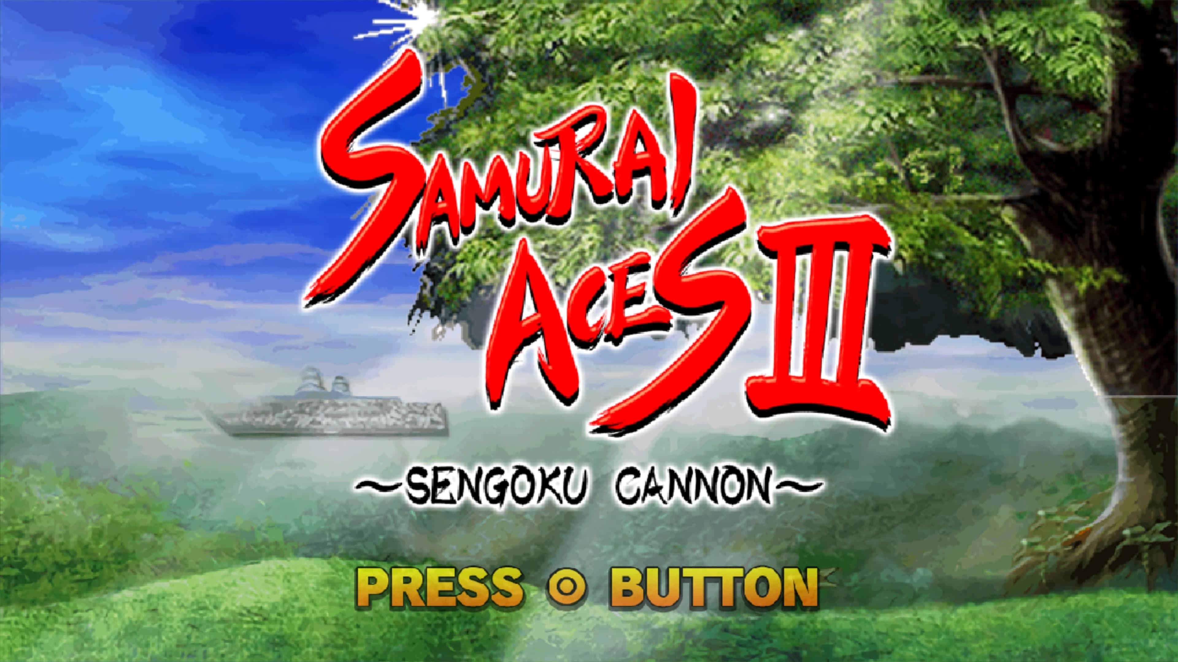 Samurai Aces III: Sengoku Cannon: скриншот 1