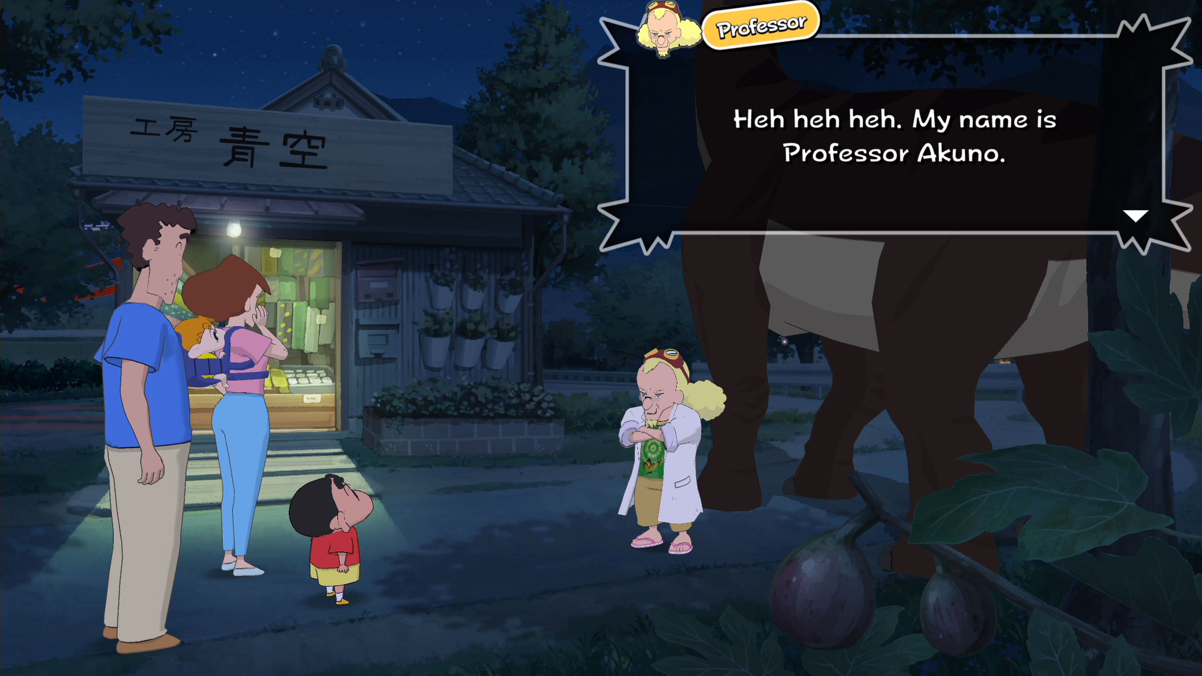 Shin chan: Me and the Professor on Summer Vacation - The Endless Seven - Day Journey: скриншот 1