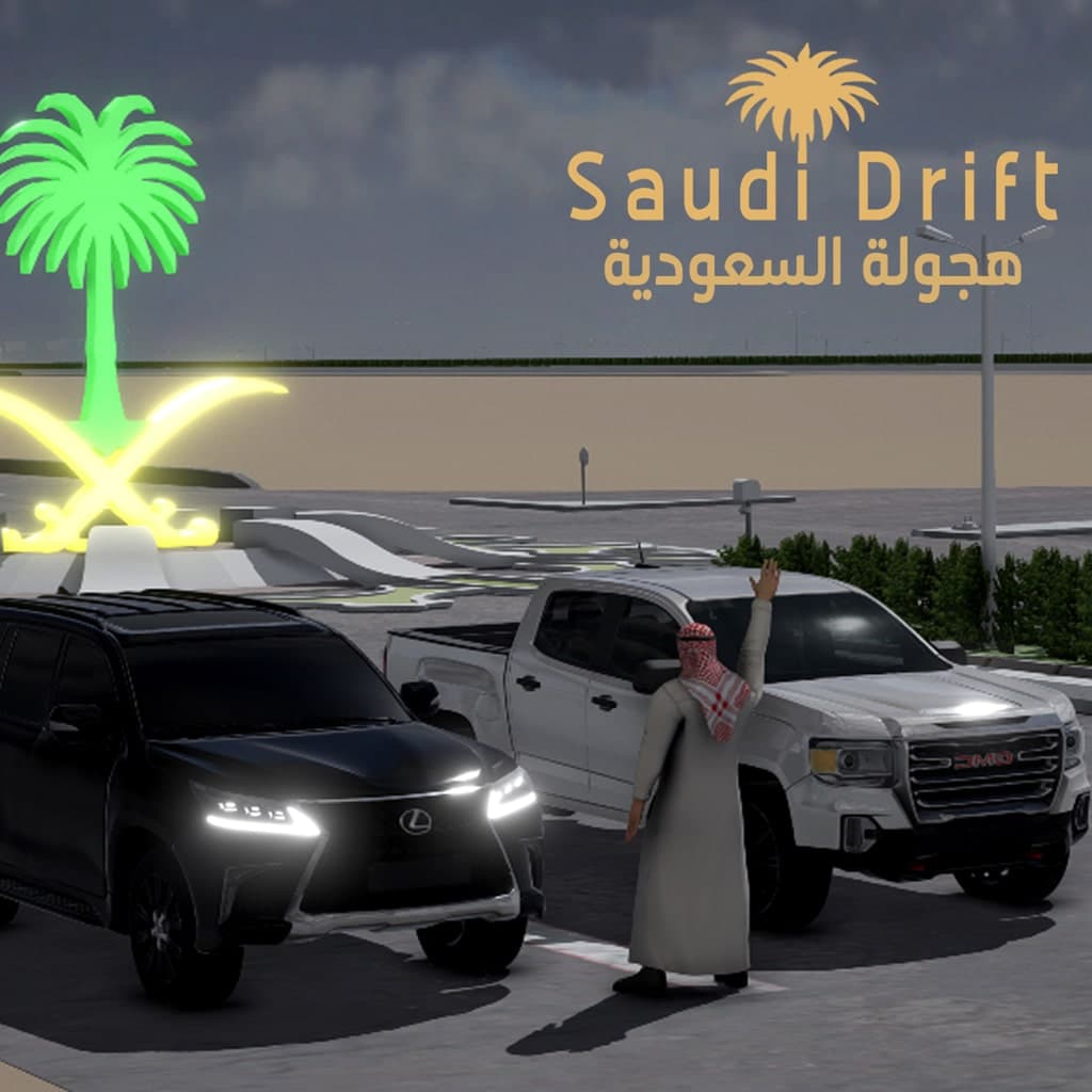 Saudi Drift Standard