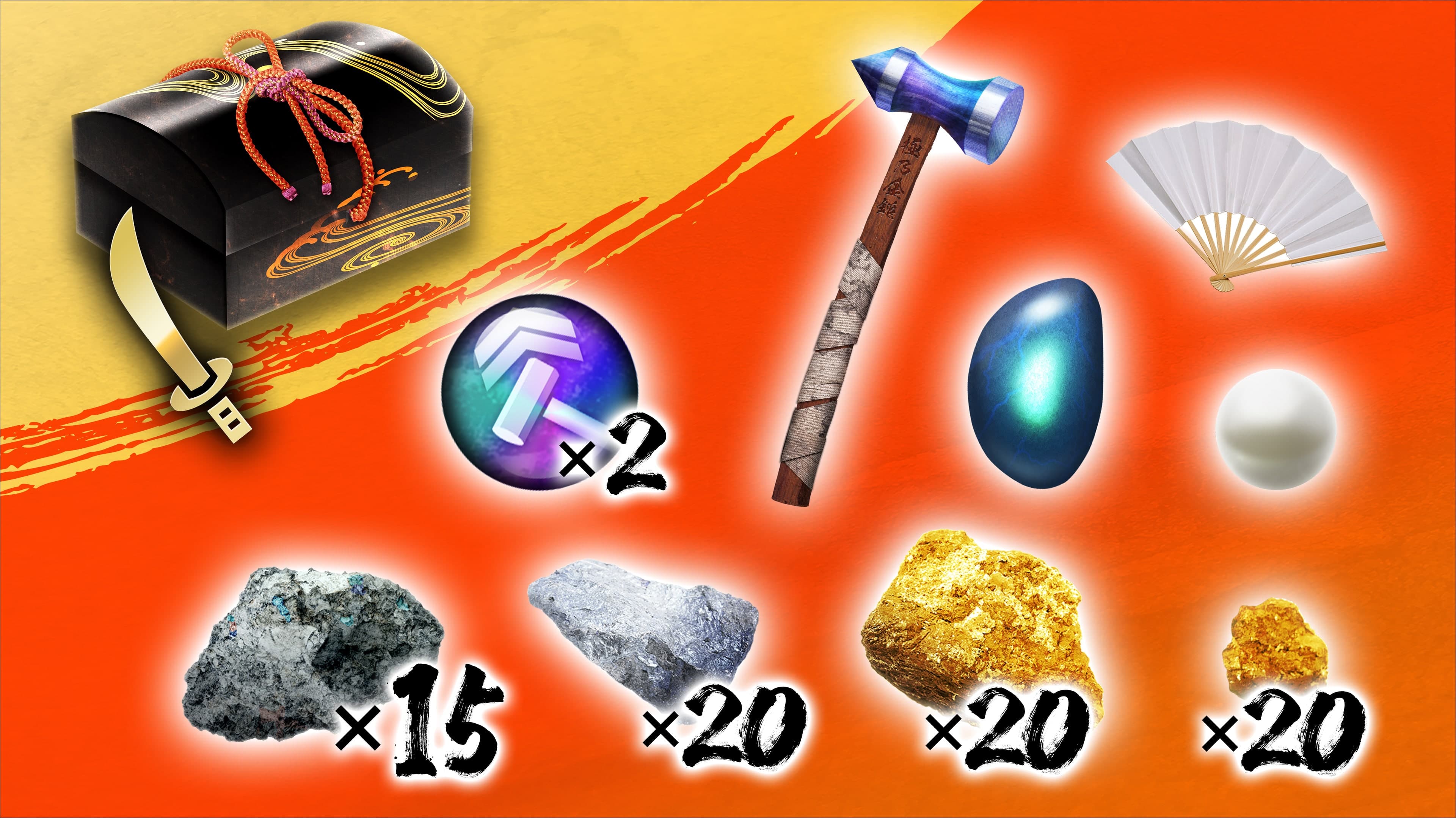 Sword Upgrade Materials Kit: скриншот 1