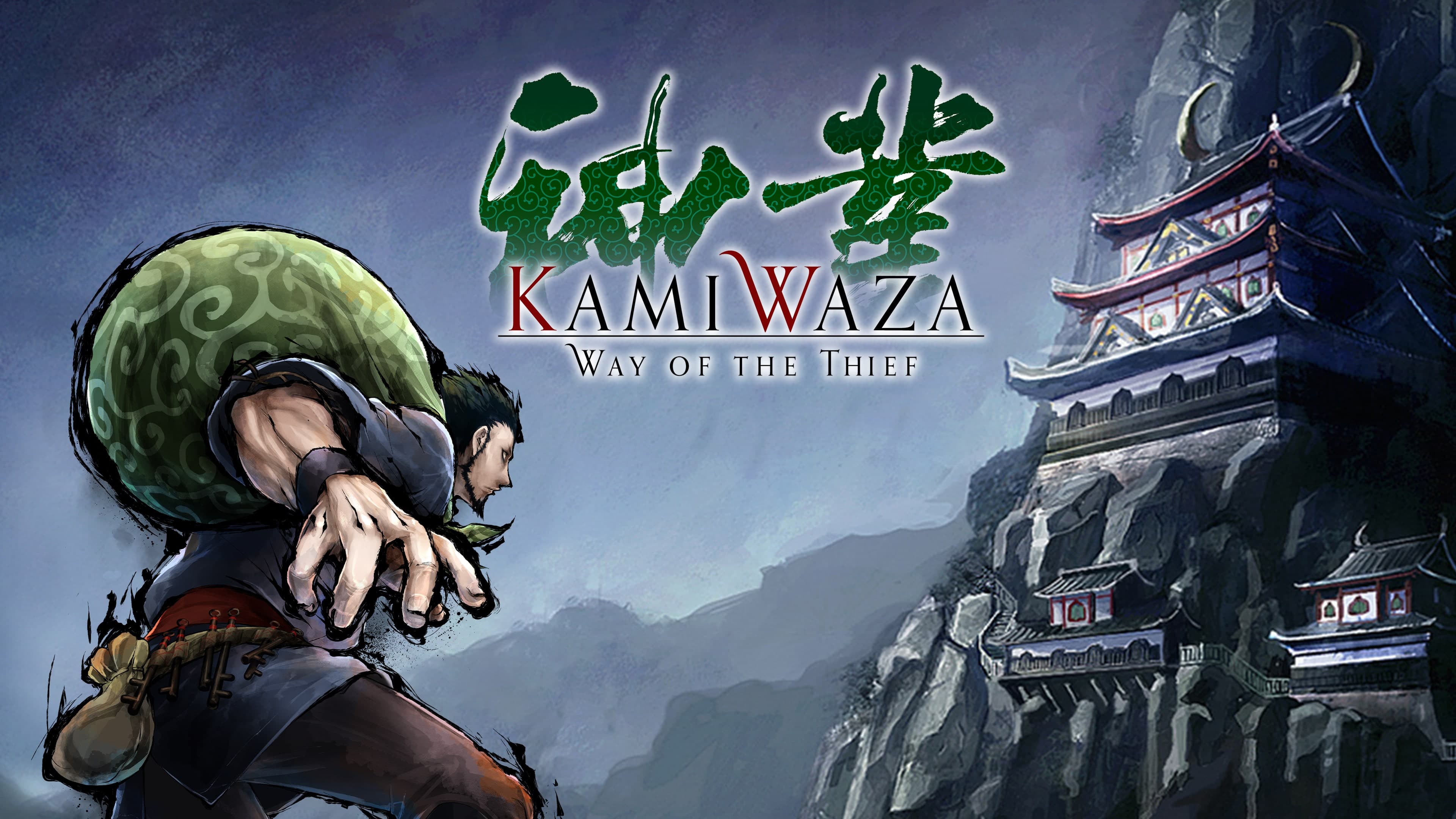 Kamiwaza: Way of the Thief Standard