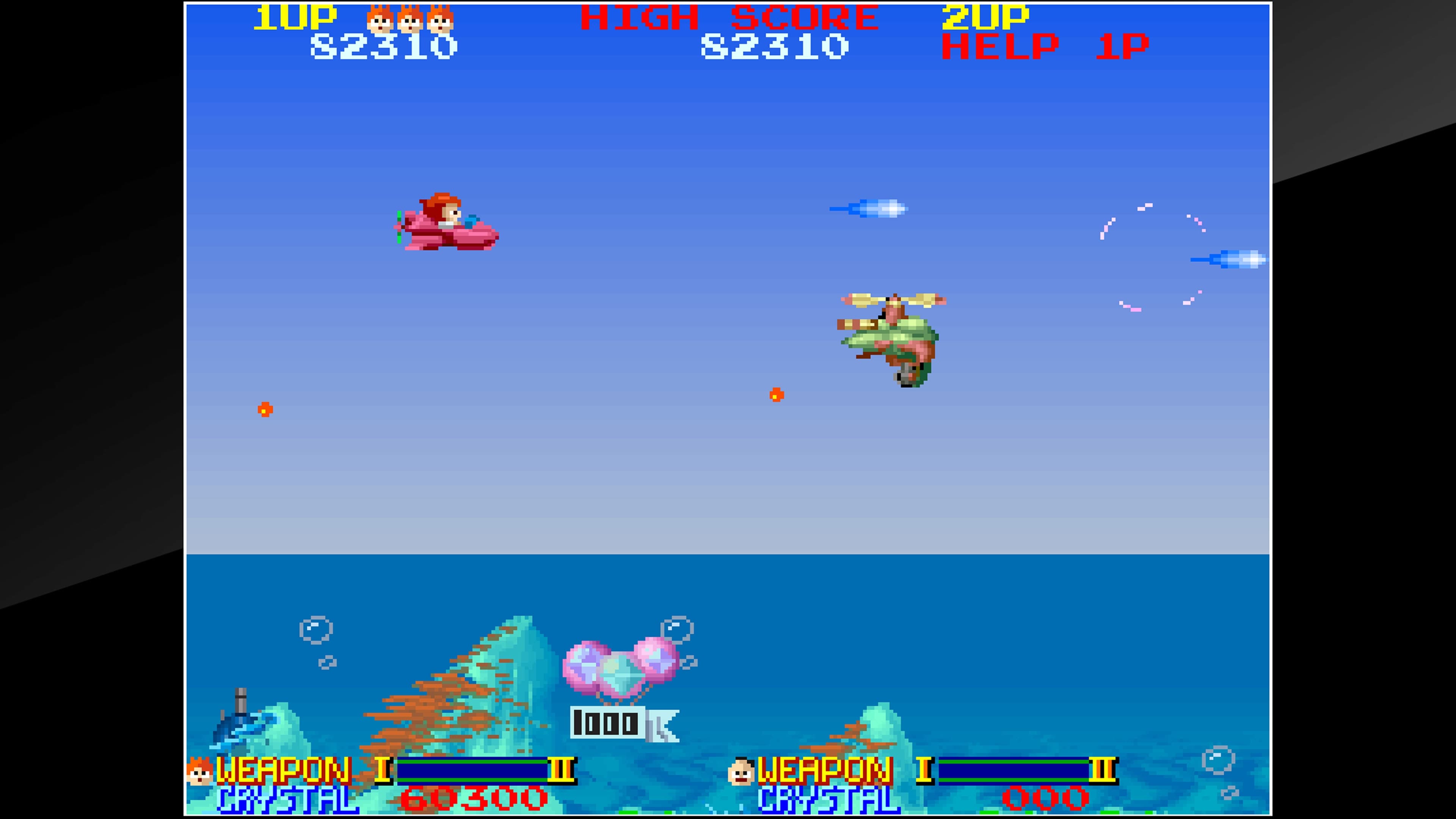 Arcade Archives ORDYNE: скриншот 1