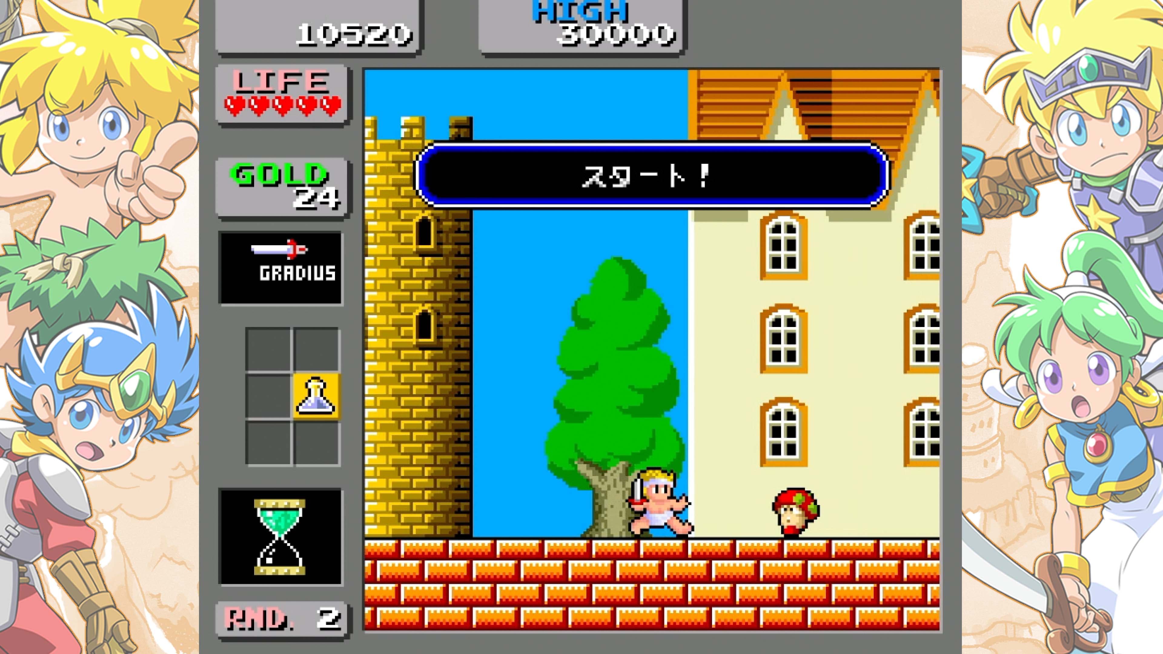 Wonder Boy Anniversary Collection: скриншот 3