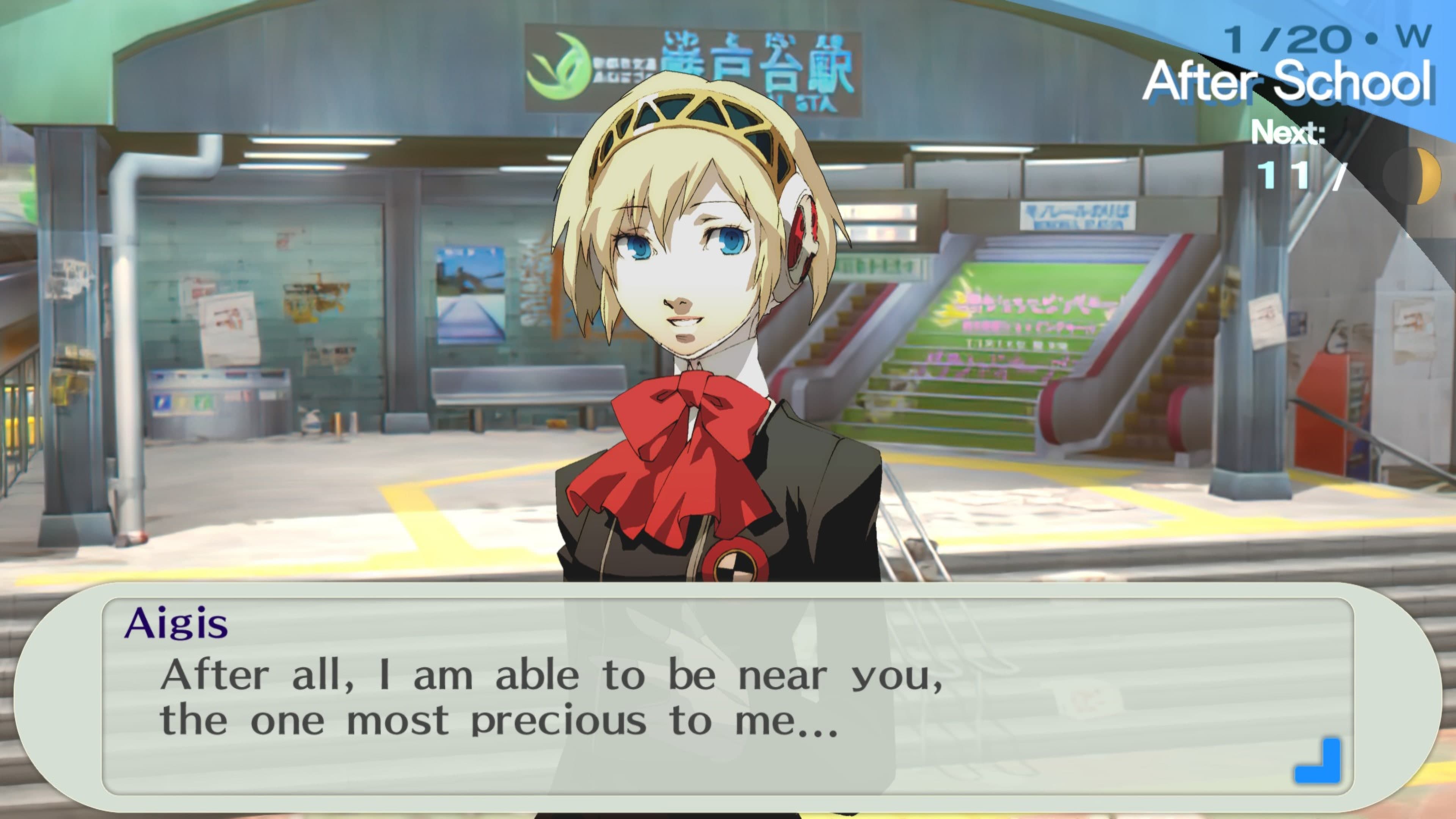 Persona 3 Portable & Persona 4 Golden Bundle: скриншот 1