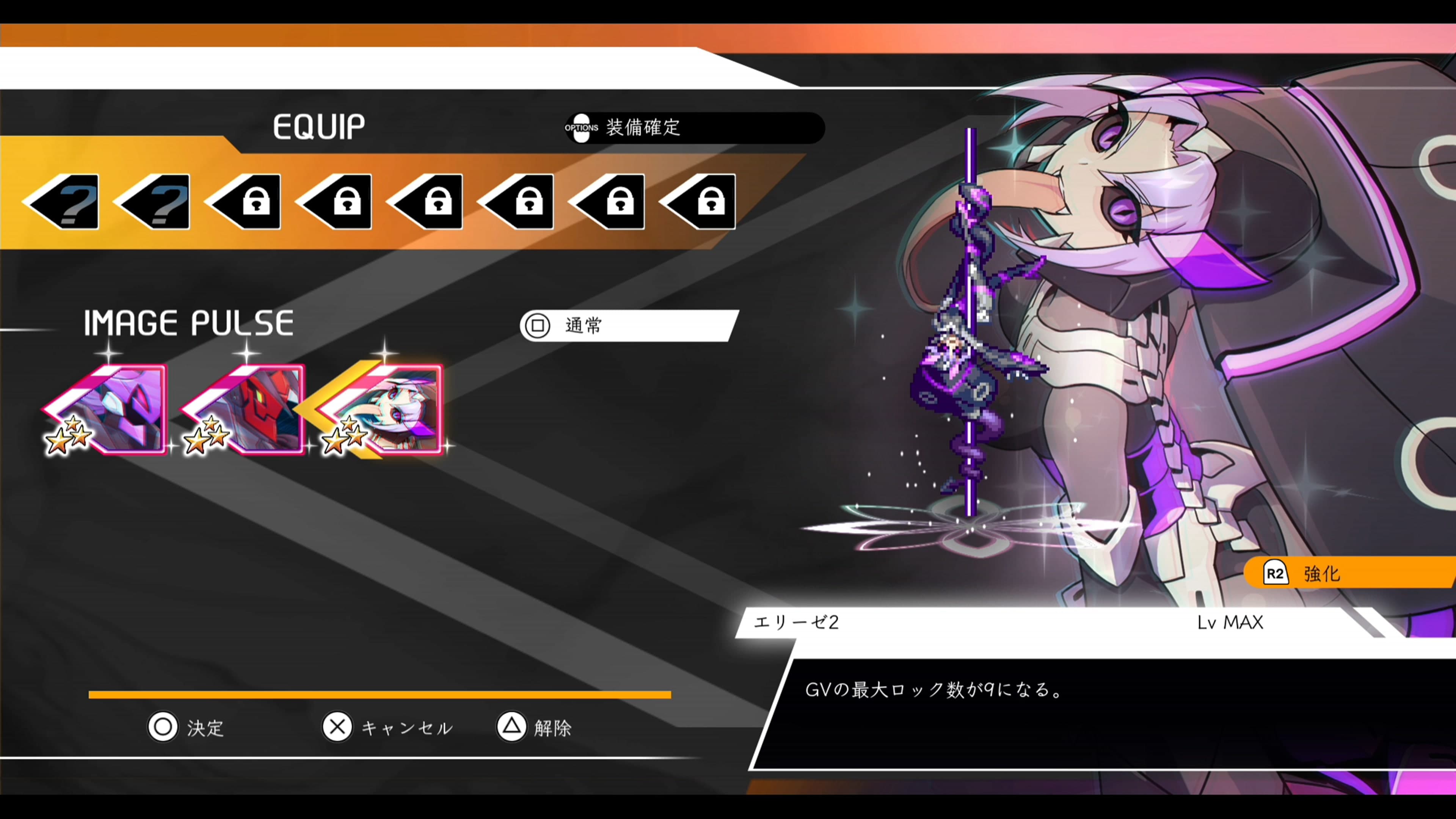 EX Image Pulses: Merak and Teseo pack: скриншот 2