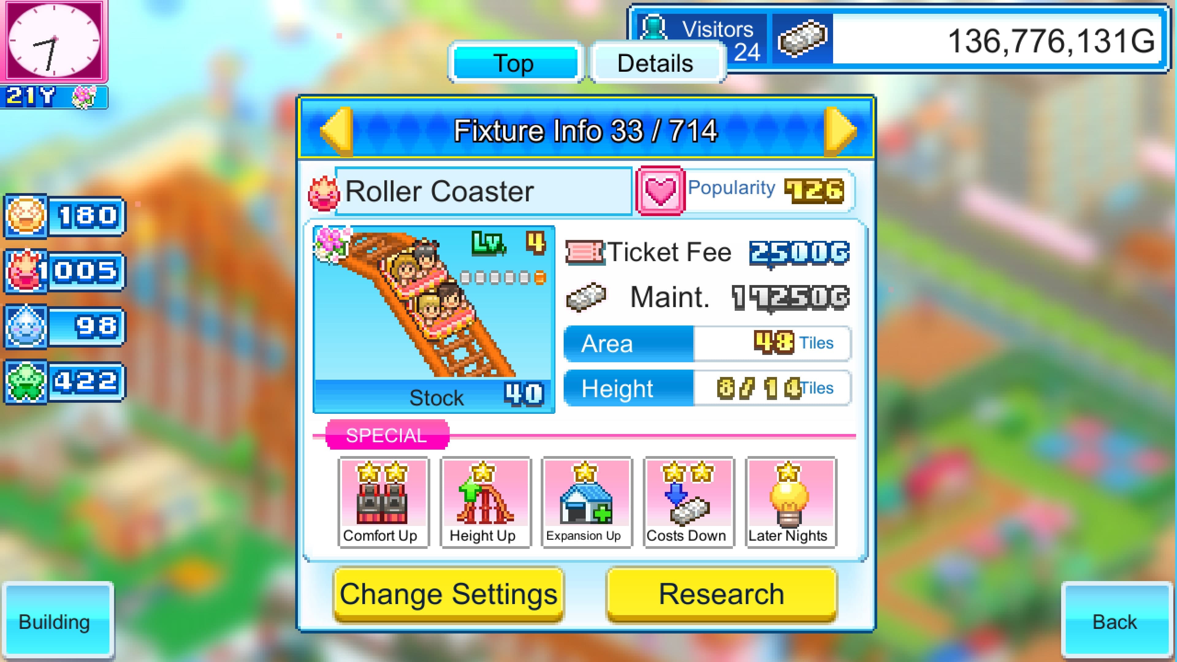 Dream Park Story: скриншот 2