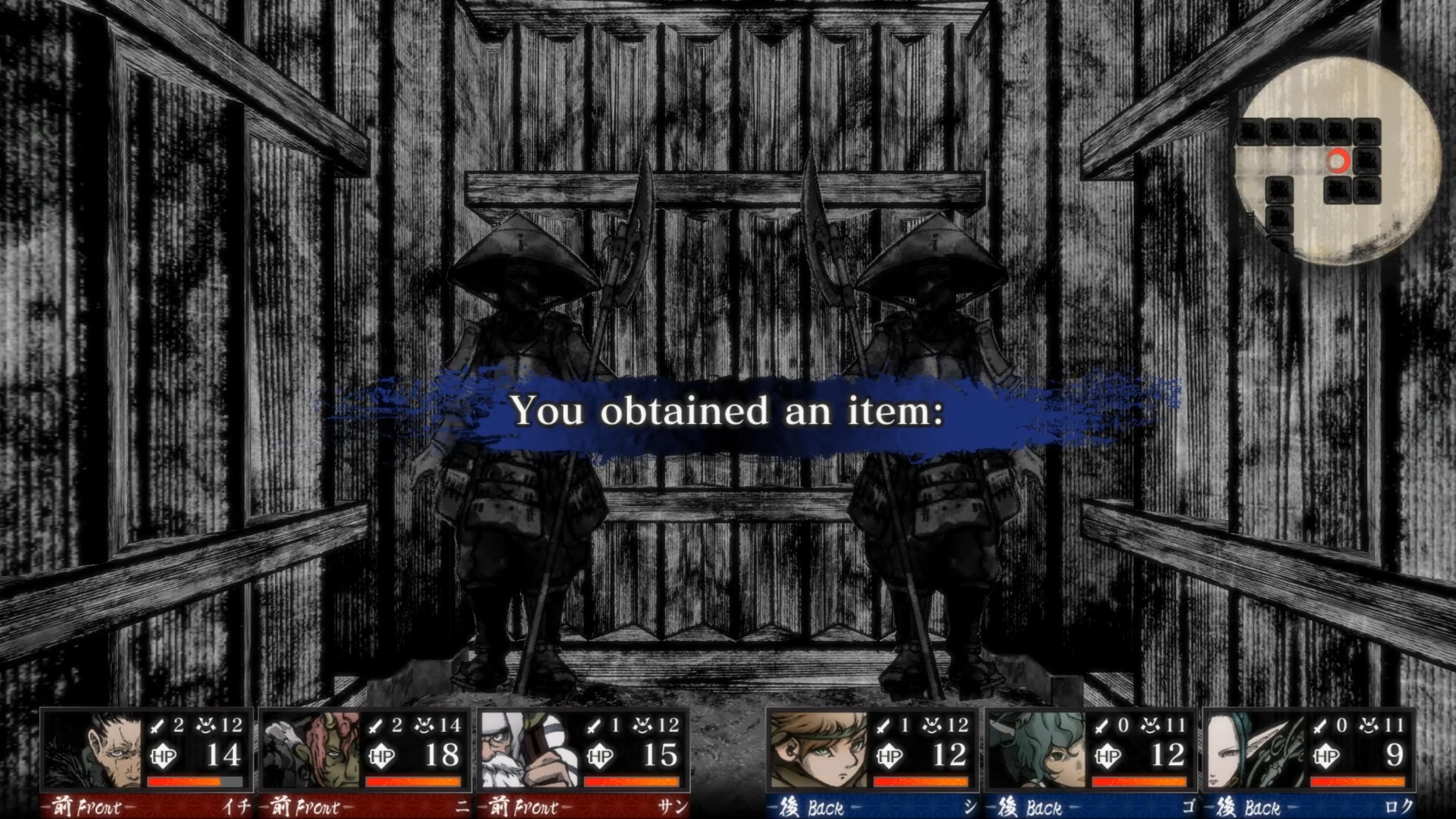 Labyrinth of Zangetsu: скриншот 2