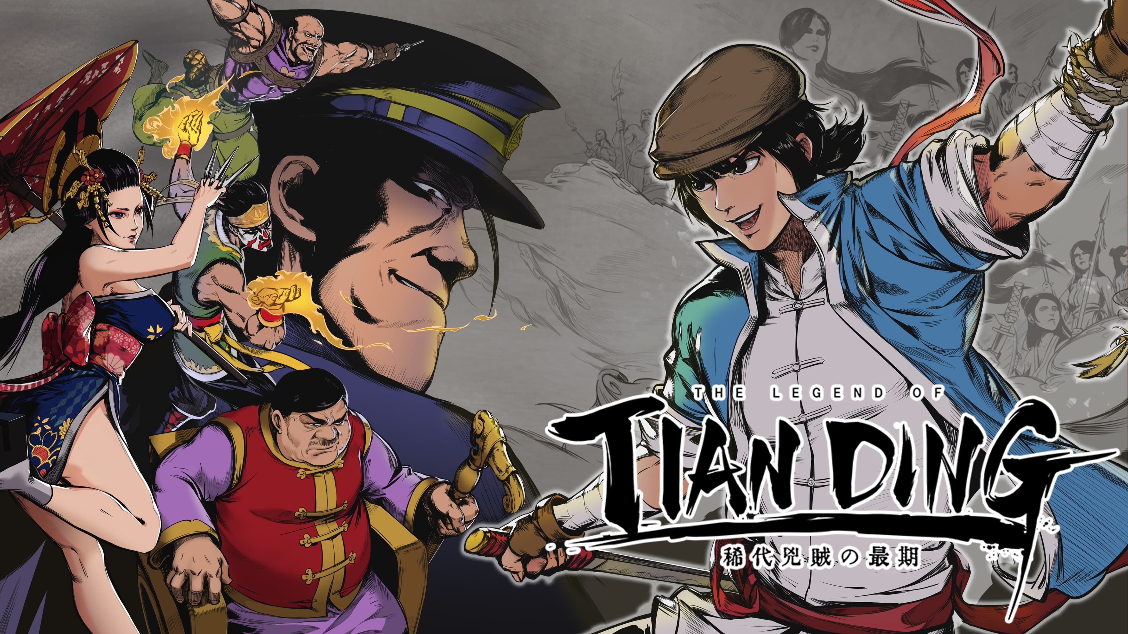 The Legend of Tianding Standard