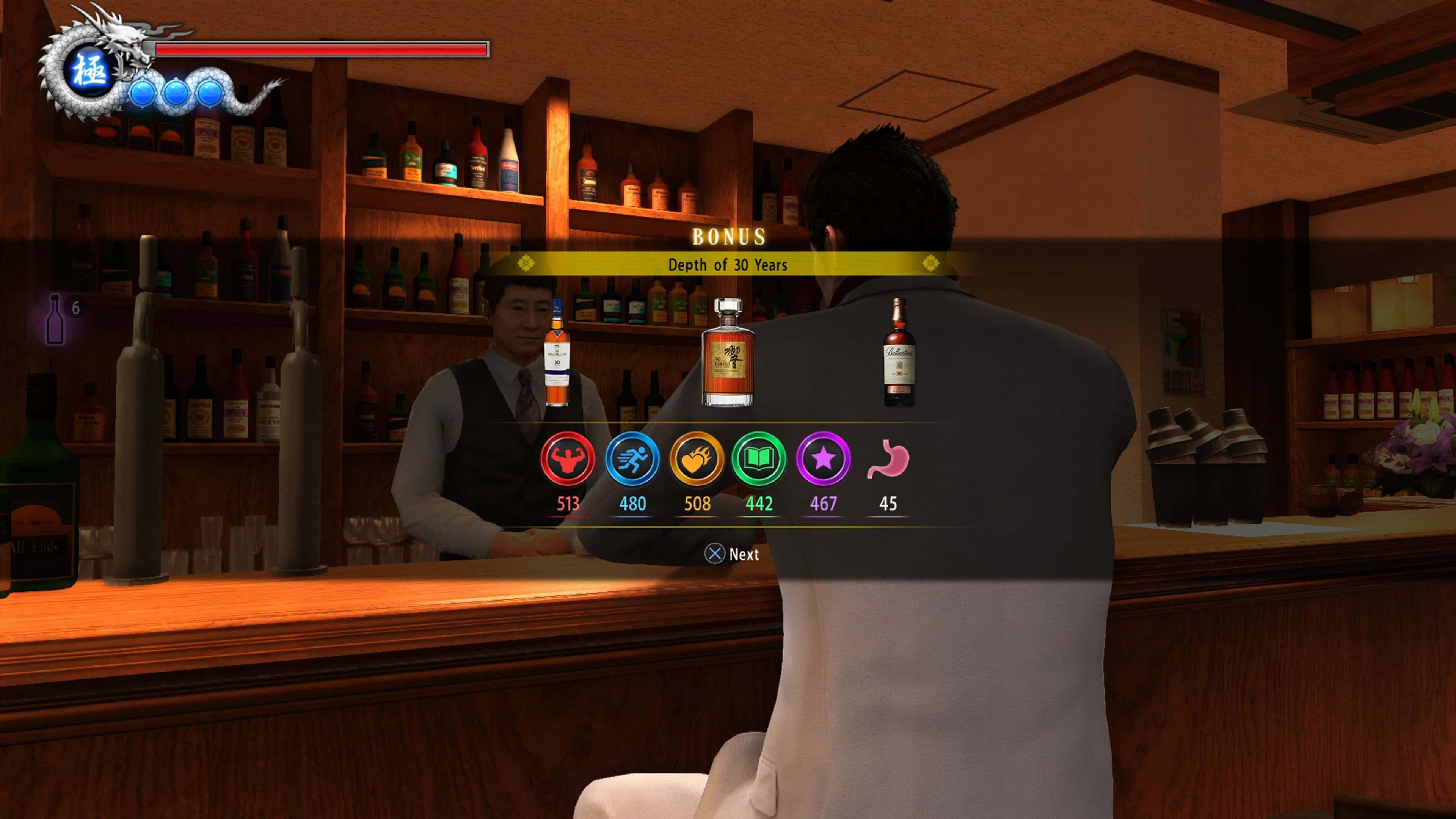 Yakuza 6: The Song of Life: скриншот 6