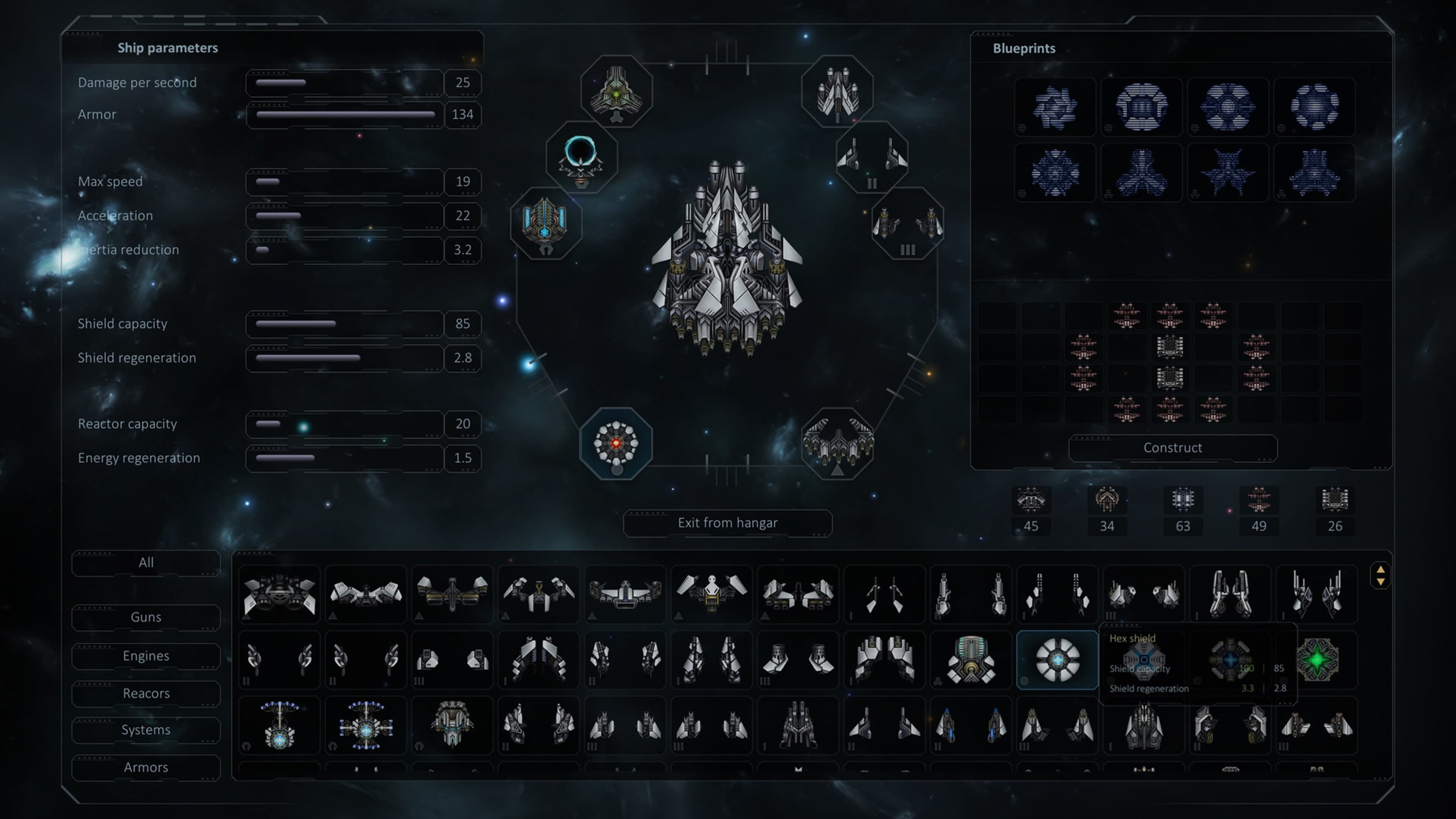 STELLATUM: скриншот 2
