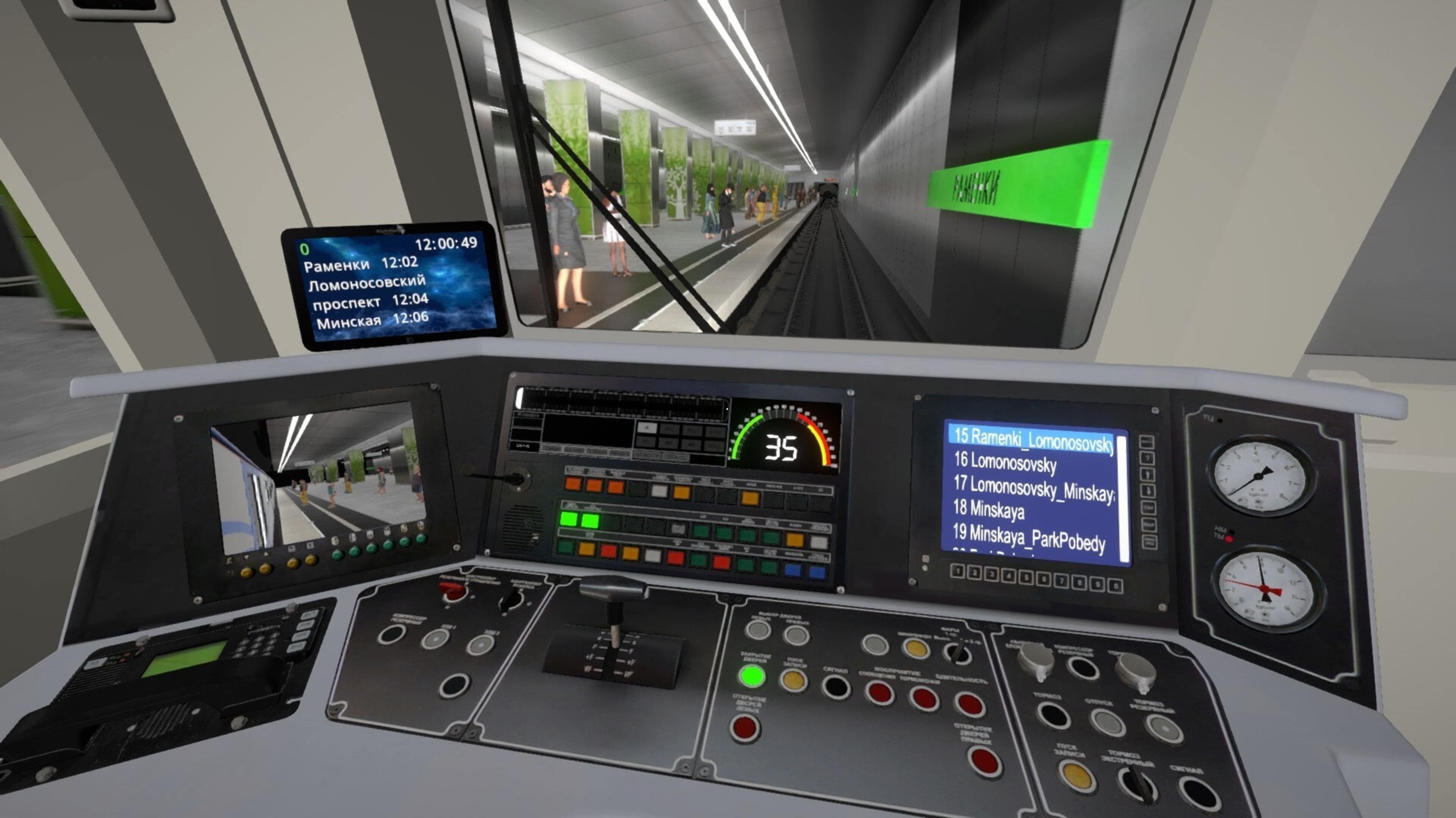 Metro Simulator: скриншот 1